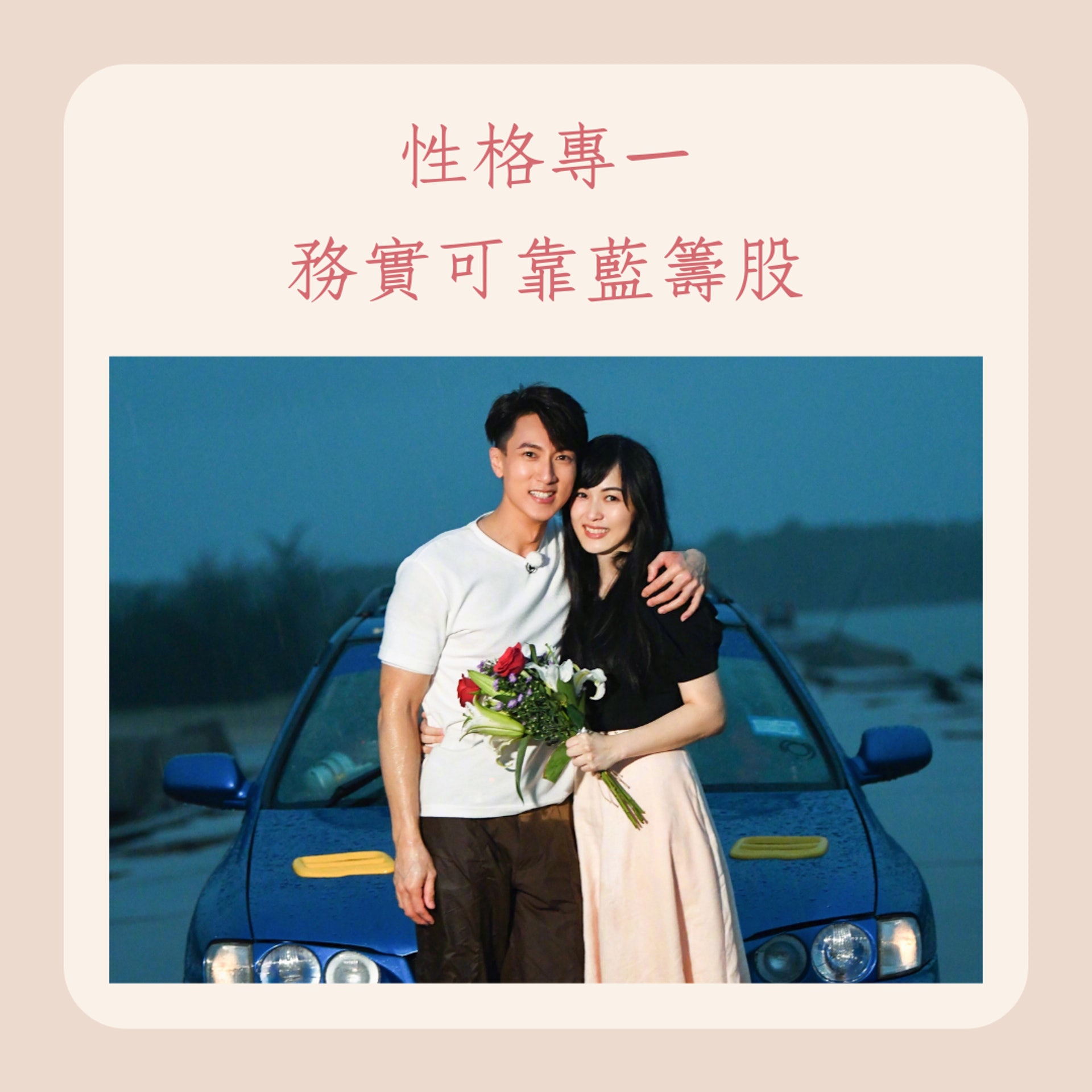 揀「理科男」做老公的7個理由(微博@吳尊;01製圖) 揀「理科男」做老公的7個理由(微博@吳尊;01製圖)