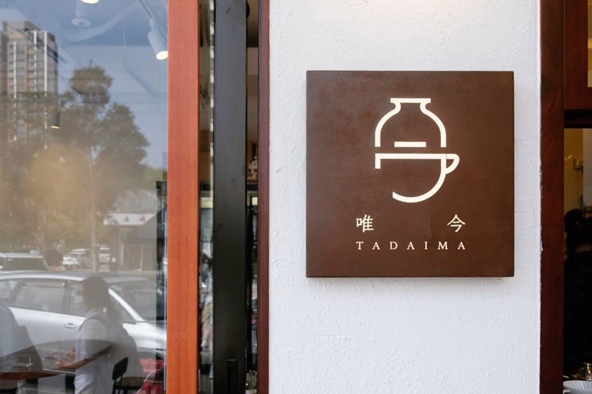(ig @ tadaimahk) (ig @ tadaimahk)