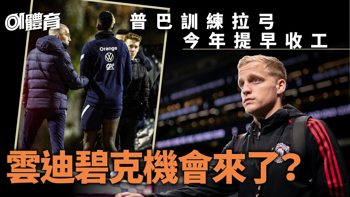普巴慘叫一聲原來拉傷大腿　初步估計緣盡曼聯今年比賽