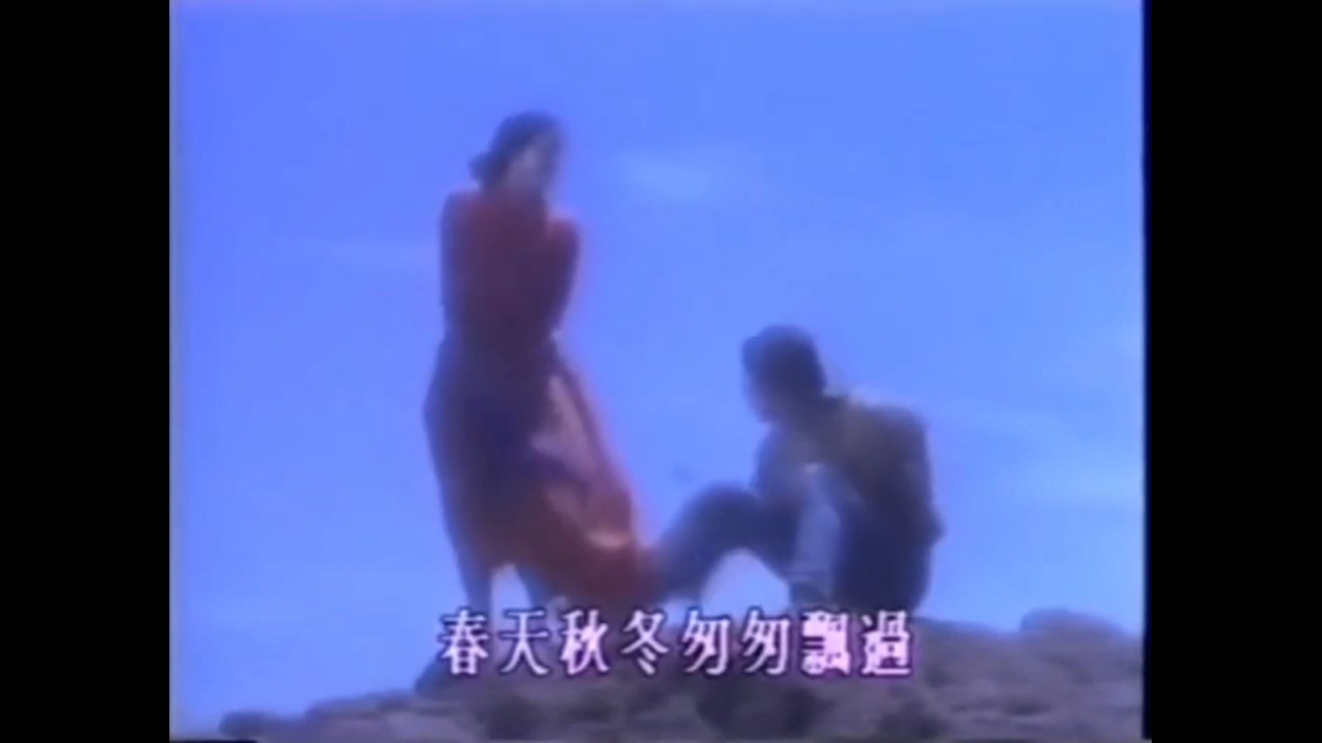 5. 在1989年，當時梅艷芳與模特兒劉米高在拍攝手錶廣告時認識，及後兩人展開戀情，但短暫交往後分手。兩人在分手後，亦曾經合作拍攝《傷心教堂》及《夏日戀人》MV。（《夏日的戀人》MV 擷圖）