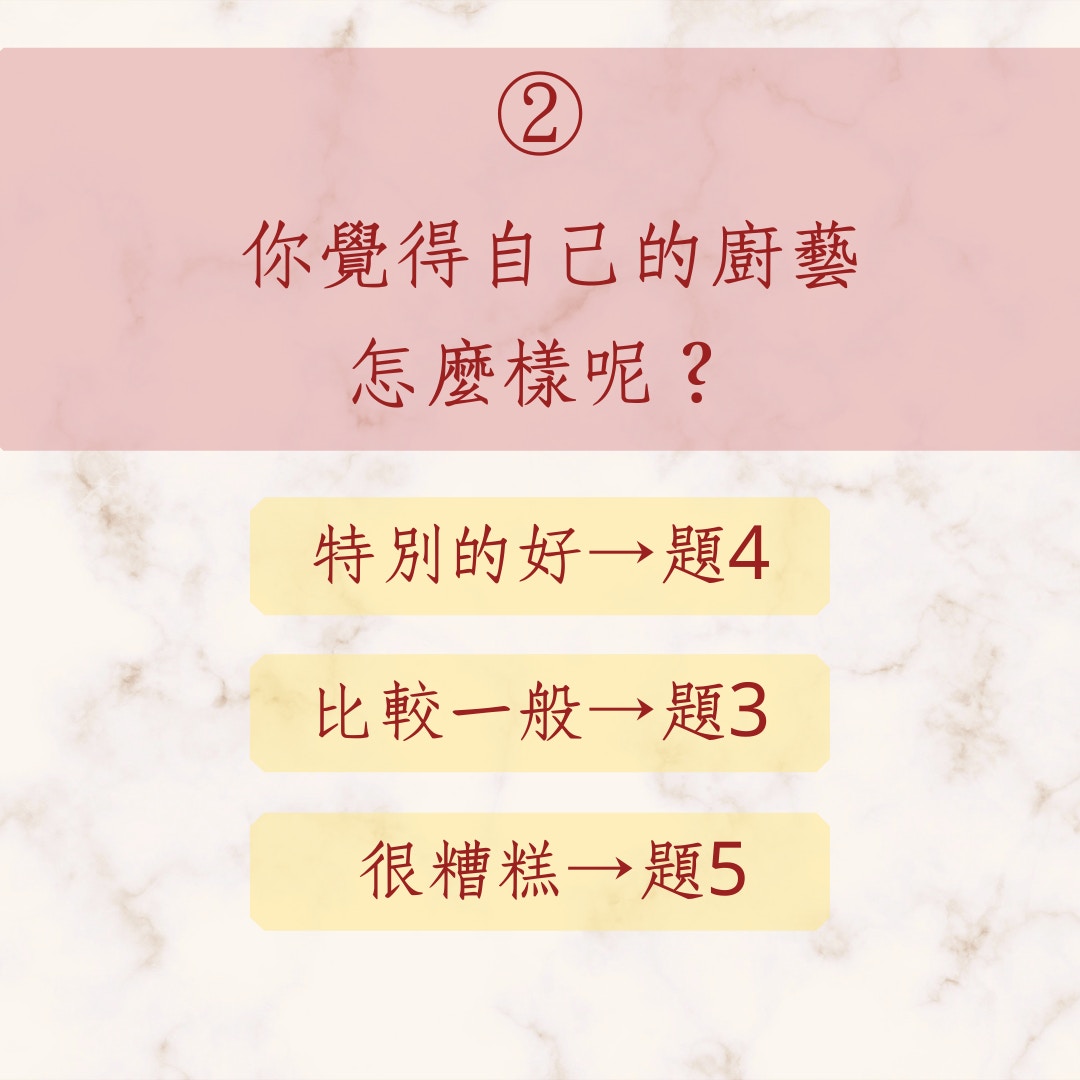 戀愛心測｜你和單戀對象可以修成正果嗎？這類人註定單相思......