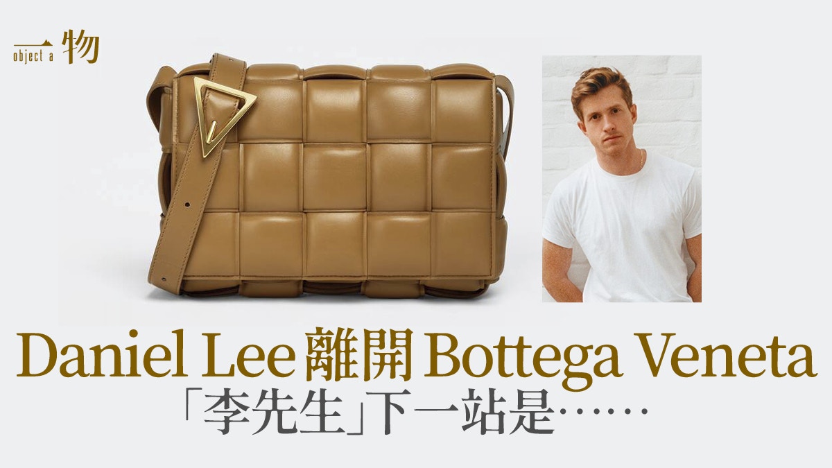 Bottega Veneta Daniel Lee