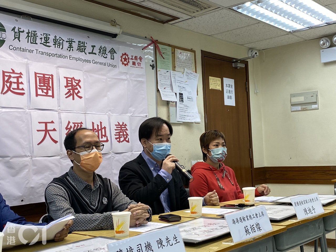 貨櫃運輸業職工總會主席陳迪手形容,個案在行內只是冰山一角,大批已移居內地的中港司機「有家歸不得」。(黃詠榆攝) 貨櫃運輸業職工總會主席陳迪手形容,個案在行內只是冰山一角,大批已移居內地的中港司機「有家歸不得」。(黃詠榆攝)