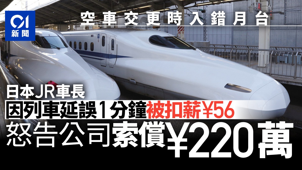 Jr 香港01 Jr 香港01