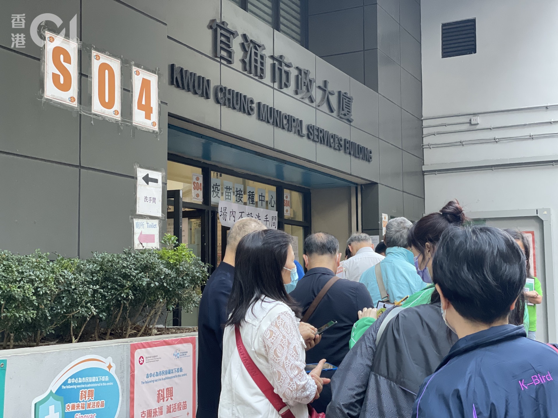 新冠疫苗第三針開打今日(12日)踏入第二日,位於佐敦、提供科興接種的官涌體育館,下午繼續有市民輪候即日籌。(曾凱欣攝) 新冠疫苗第三針開打今日(12日)踏入第二日,位於佐敦、提供科興接種的官涌體育館,下午繼續有市民輪候即日籌。(曾凱欣攝)