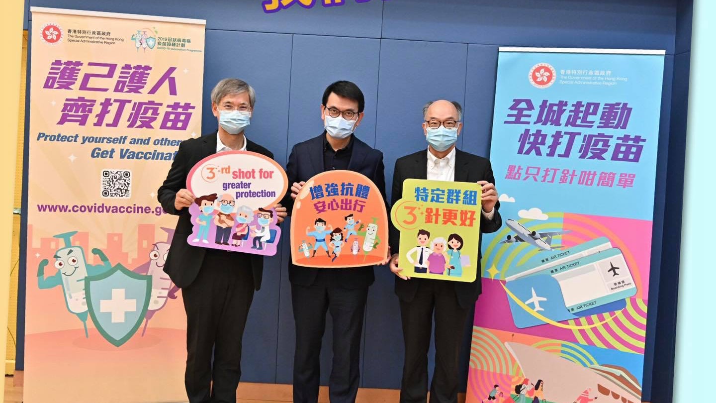 第三針|問責官員接力接種疫苗 羅致光、邱騰華、陳帆今齊打科興 第三針|問責官員接力接種疫苗 羅致光、邱騰華、陳帆今齊打科興