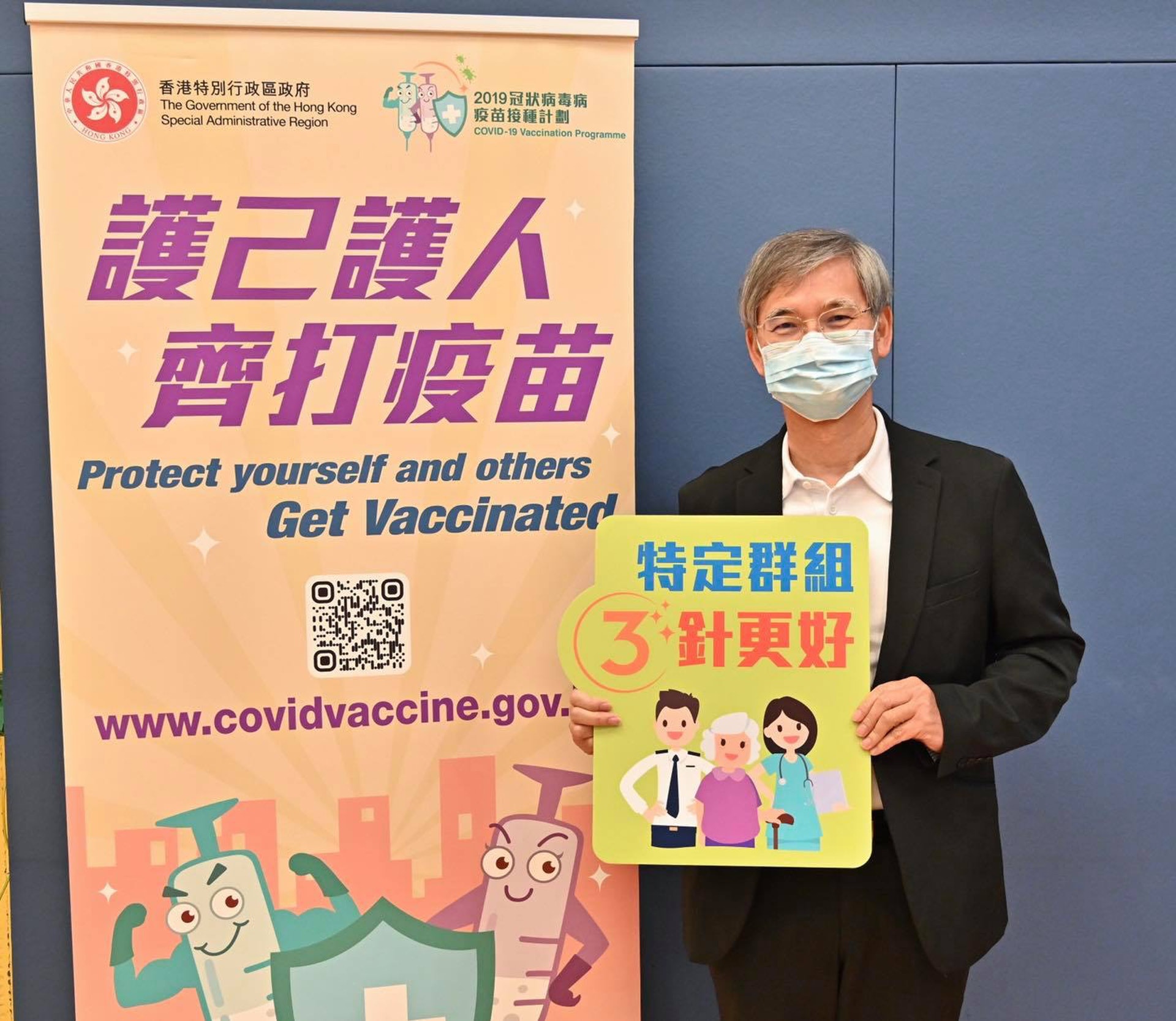 勞福局局長羅致光下午到北角渣華道體育館接種第三劑科興疫苗。(勞工及福利局facebook圖片) 勞福局局長羅致光下午到北角渣華道體育館接種第三劑科興疫苗。(勞工及福利局facebook圖片)