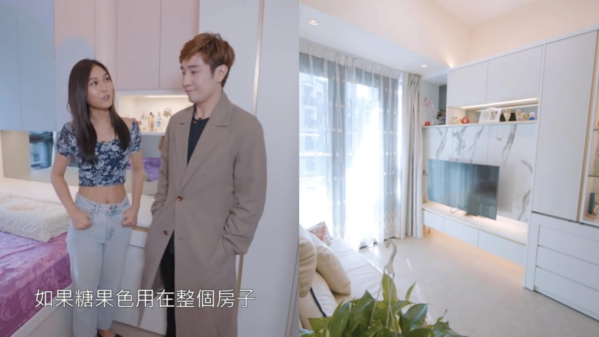 安樂蝸|20萬裝432呎單位客廳簡約 主人房用糖果色好易俗 安樂蝸|20萬裝432呎單位客廳簡約 主人房用糖果色好易俗