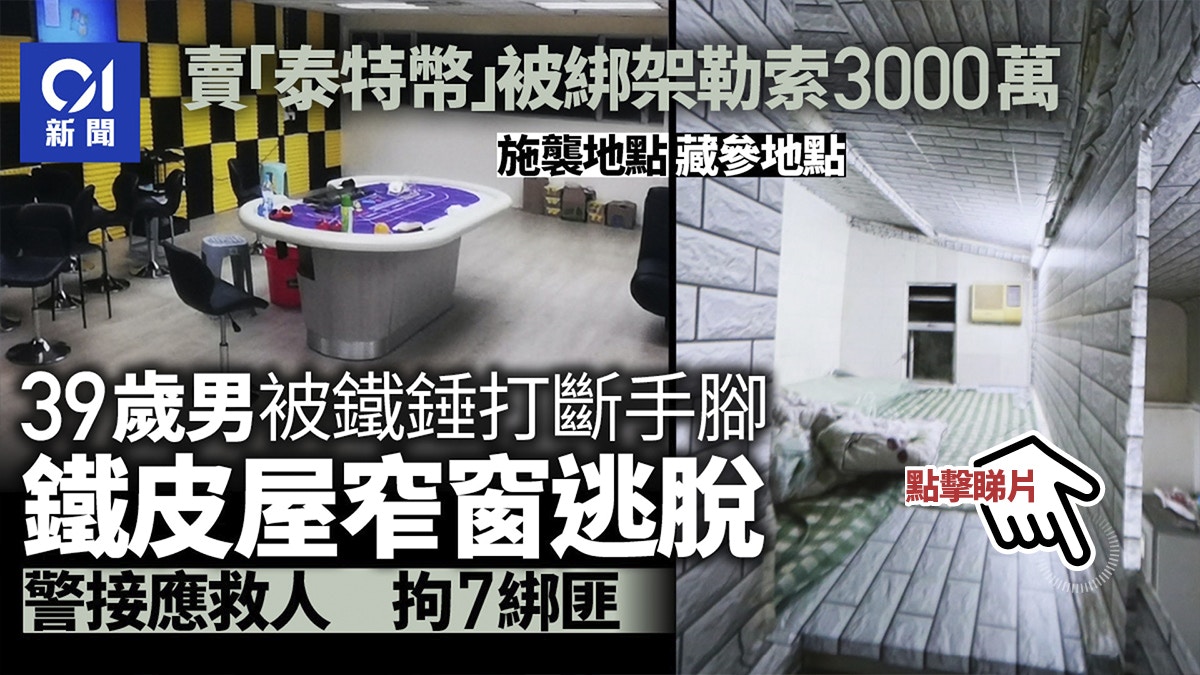 大难不死必有后福