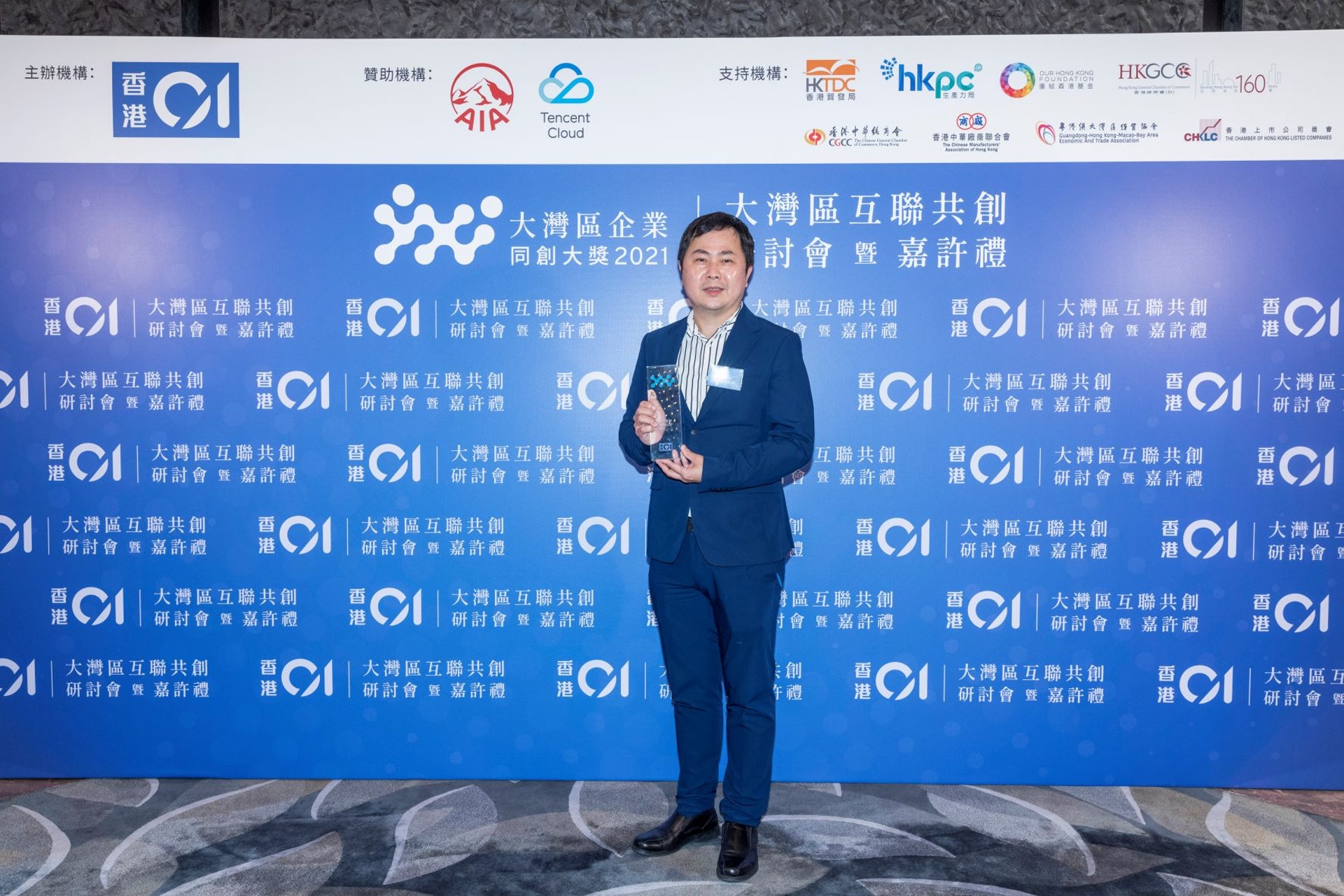 莊柏醫療是《香港01》首次舉辦的「大灣區企業同創大獎」的其中一間得獎企業。（圖片：hk01）