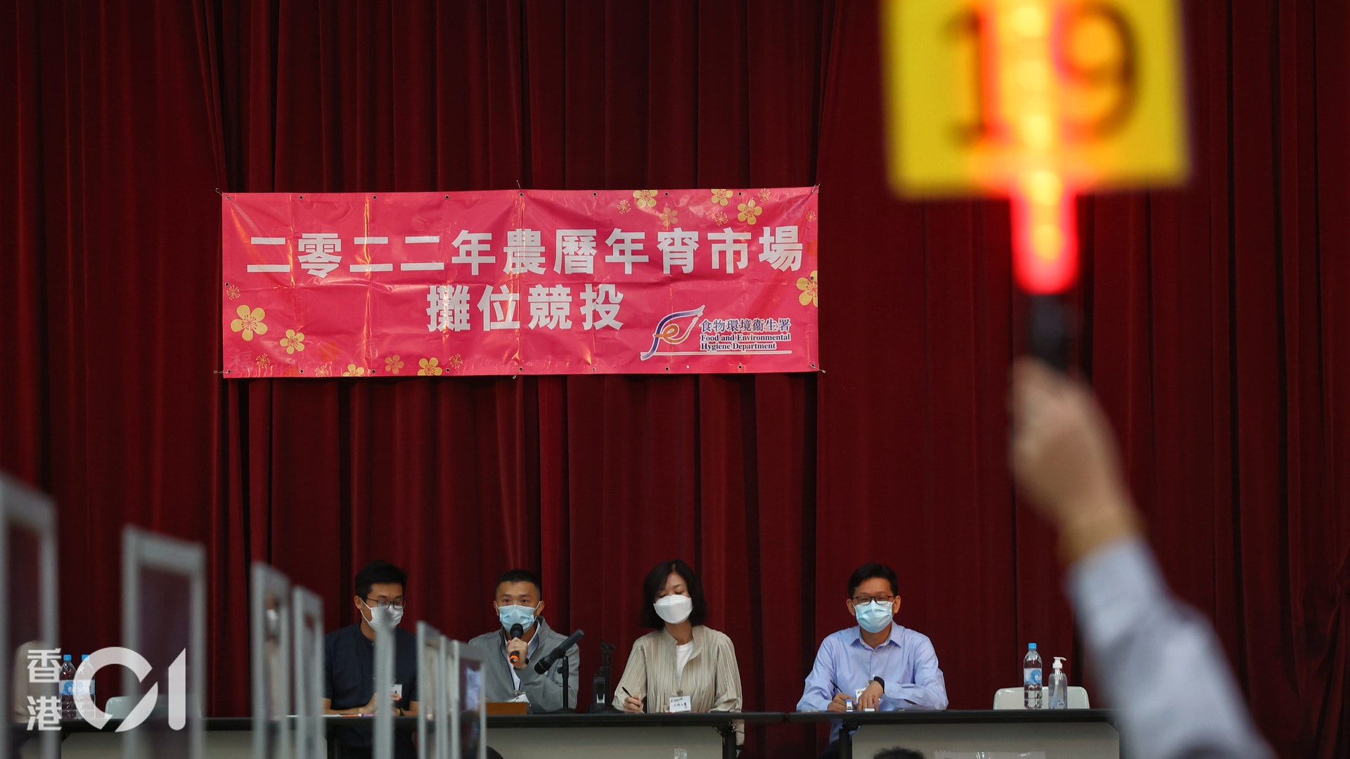 年宵|維園攤位最高4萬成交 變數未除 食環署:疫情惡化或取消 年宵|維園攤位最高4萬成交 變數未除 食環署:疫情惡化或取消