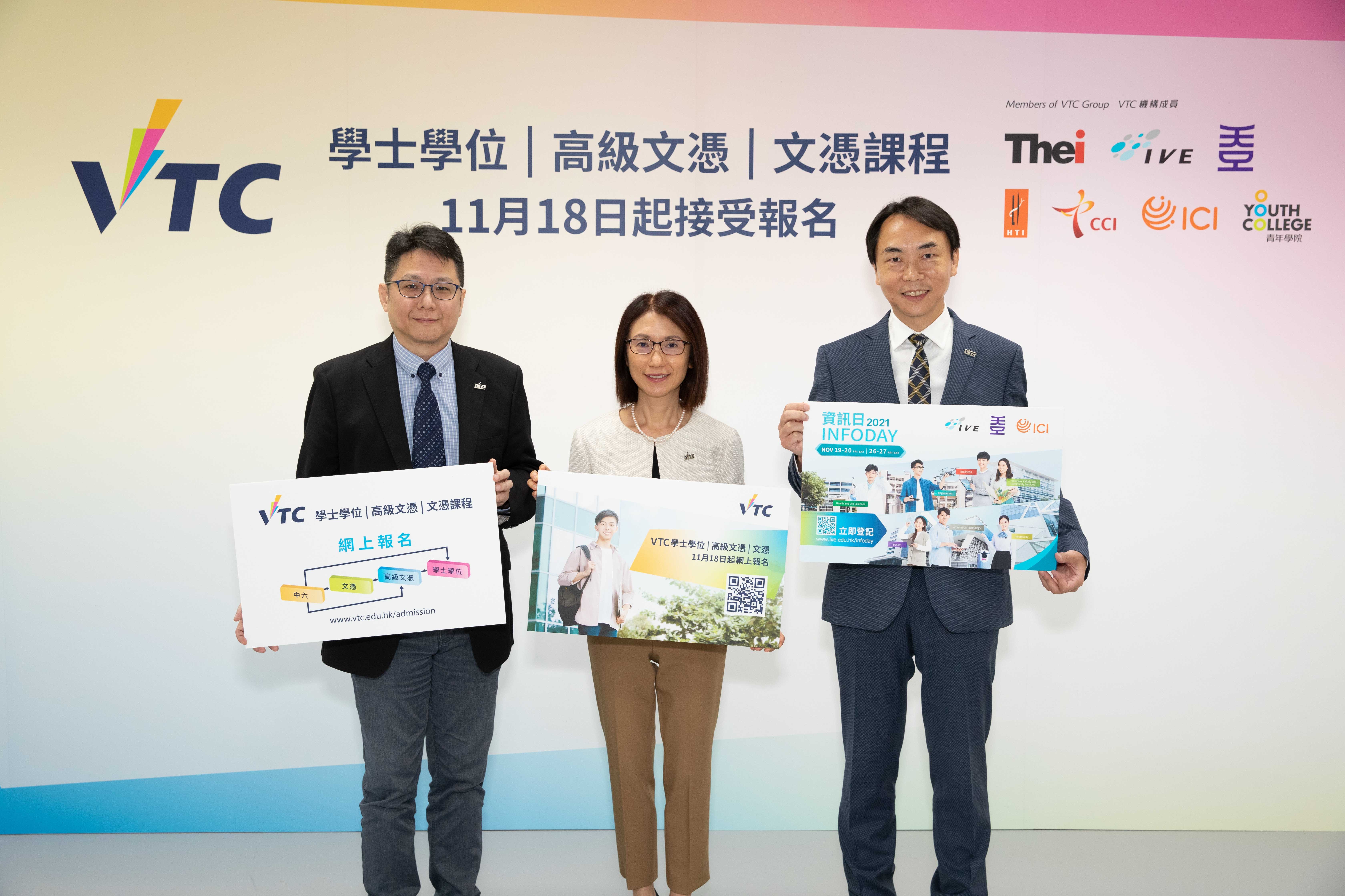 DSE 2022｜VTC周四起接受2022/23學年報名未來兩周辦課程資訊日