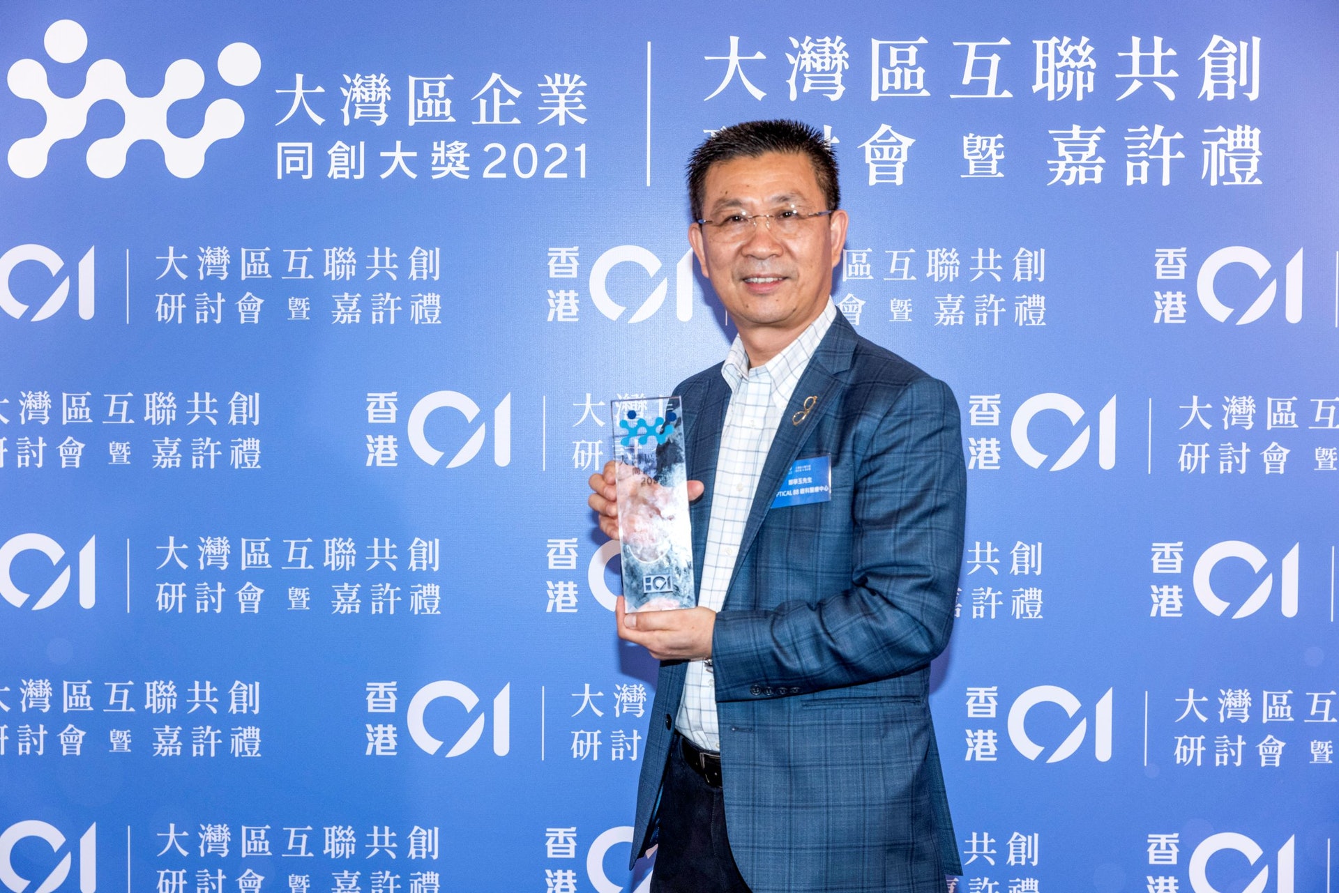 眼鏡88 眼科醫療中心榮獲首屆「大灣區企業同創大獎2021」,集團董事總經理鄭學玉對此感到相當鼓舞。(羅國輝攝) 眼鏡88 眼科醫療中心榮獲首屆「大灣區企業同創大獎2021」,集團董事總經理鄭學玉對此感到相當鼓舞。(羅國輝攝)