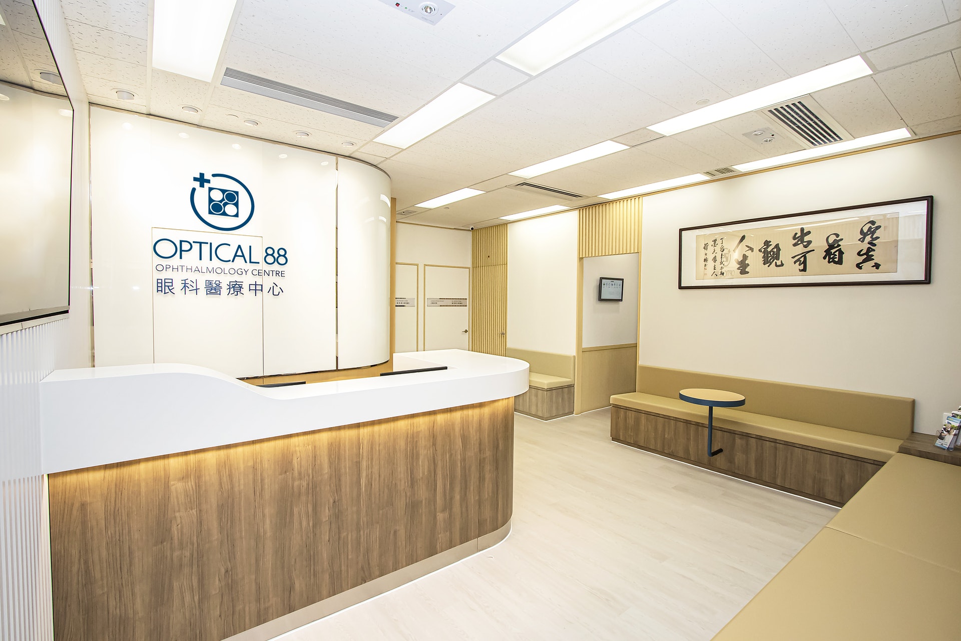 在香港沙田開設的眼科醫療中心,是第一所由眼科專科醫生團隊負責,為客人提供診斷、藥物及手術治療服務的中心。 在香港沙田開設的眼科醫療中心,是第一所由眼科專科醫生團隊負責,為客人提供診斷、藥物及手術治療服務的中心。