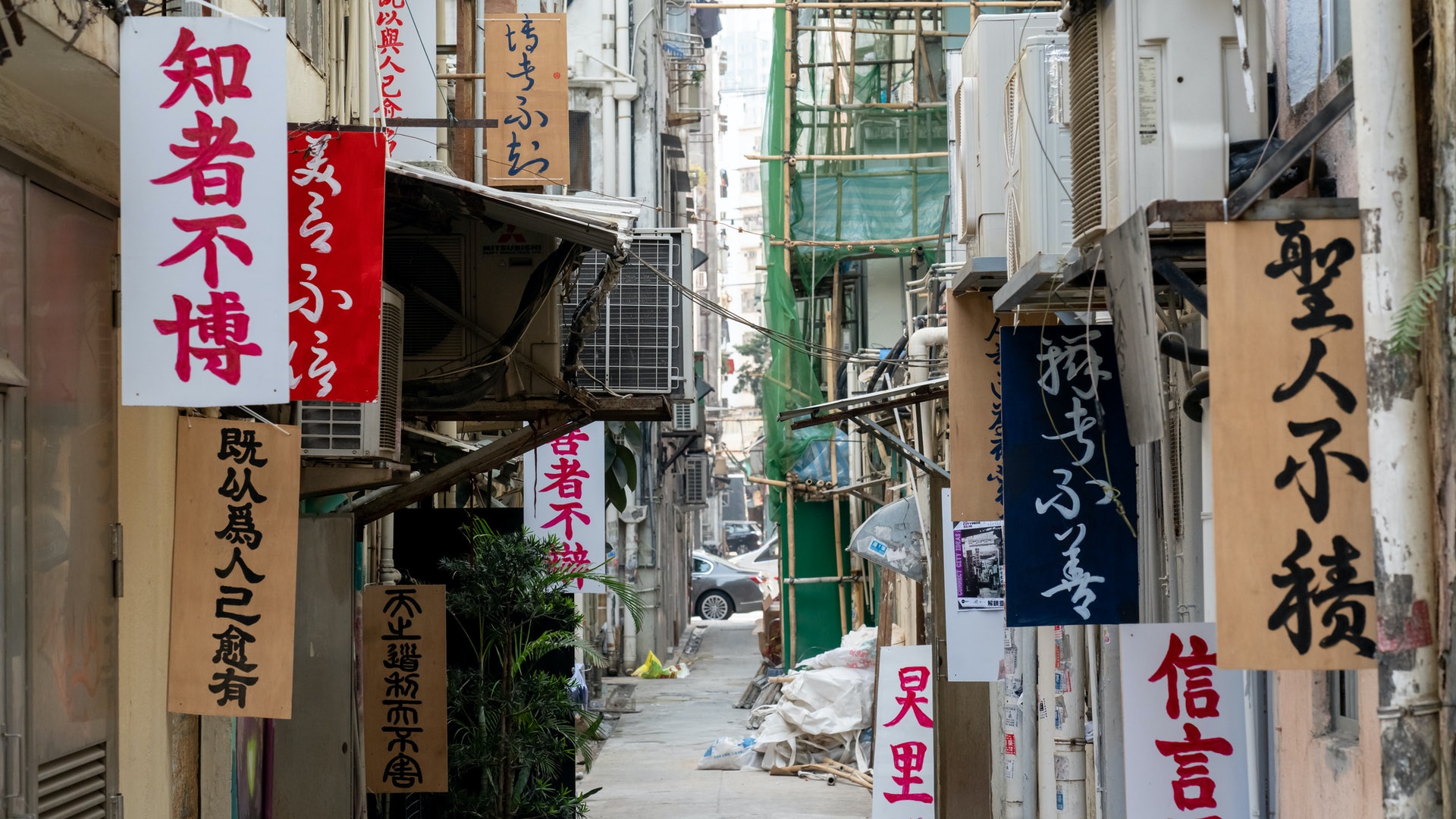 深水埗設計遊蹤 細看香港招牌街牌vr探索主教山配水庫 深水埗設計遊蹤 細看香港招牌街牌vr探索主教山配水庫