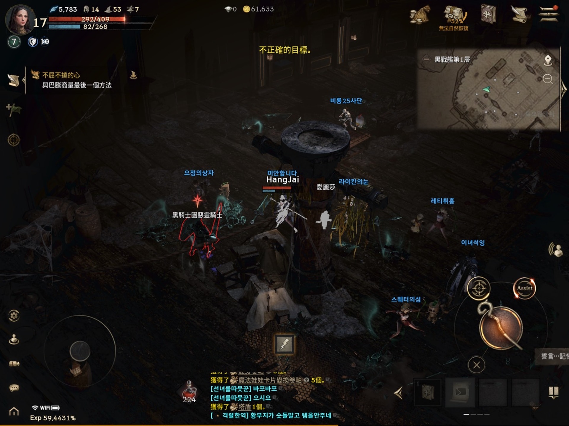 以前覺得自動掛機嘅Game係傻仔先玩,而家覺得auto真係好文明 以前覺得自動掛機嘅Game係傻仔先玩,而家覺得auto真係好文明