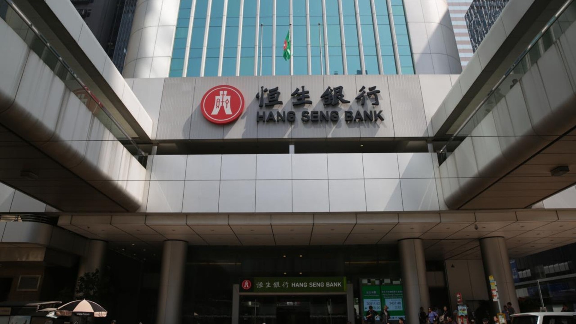 疫情|恒生大圍分行暫停服務至另行通知 一名員工初步確診 疫情|恒生大圍分行暫停服務至另行通知 一名員工初步確診