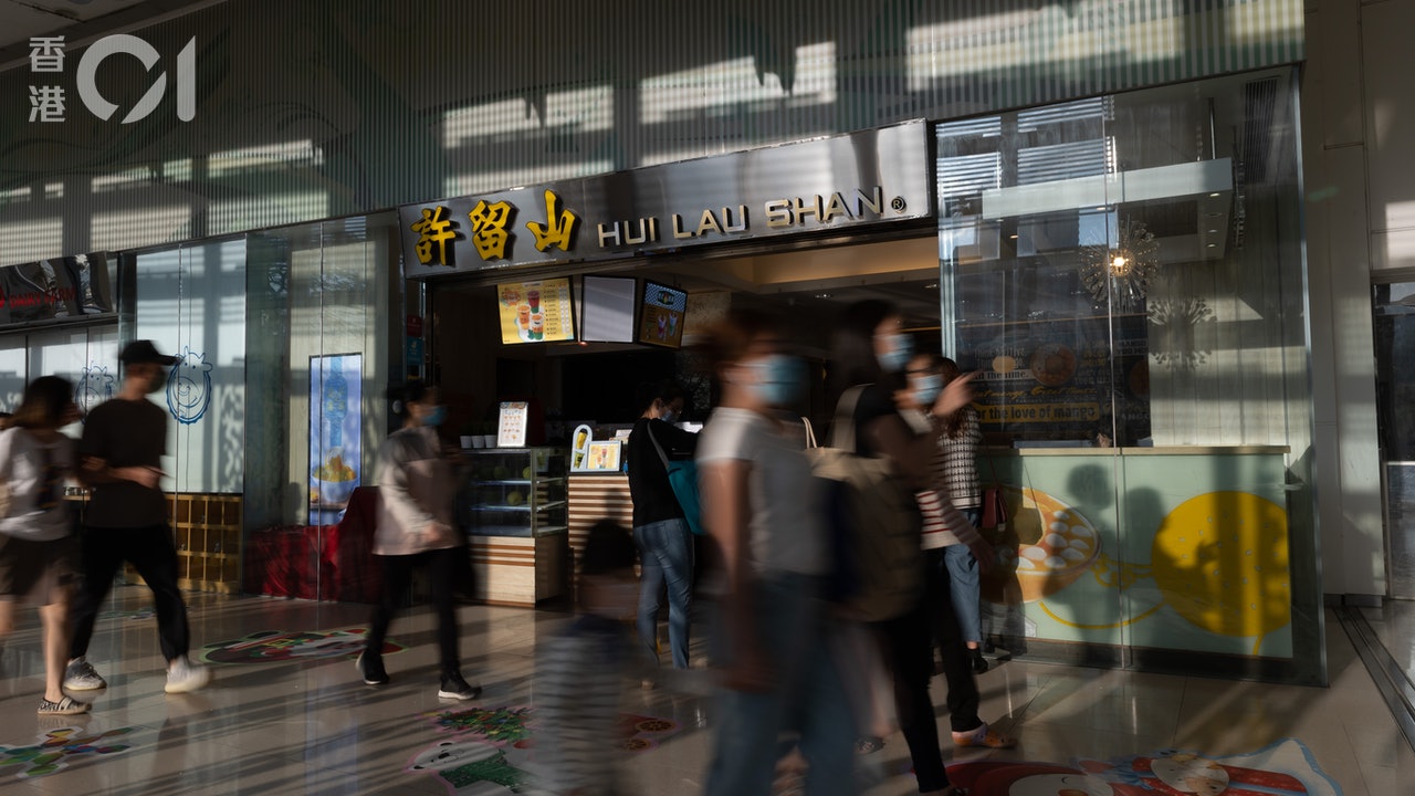 The Last Branch Of Xu Liushan Will Be Open Until The End Of This Month And The Old Brands Are Extremely Popular Citizens Line Up To Help Keep Memories The Limited The Last Branch Of Xu Liushan Will Be Open Until The End Of This Month And The Old Brands Are Extremely Popular Citizens Line Up To Help Keep Memories The Limited