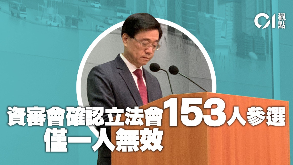 寬容接納參選人 良政善治方為重 寬容接納參選人 良政善治方為重