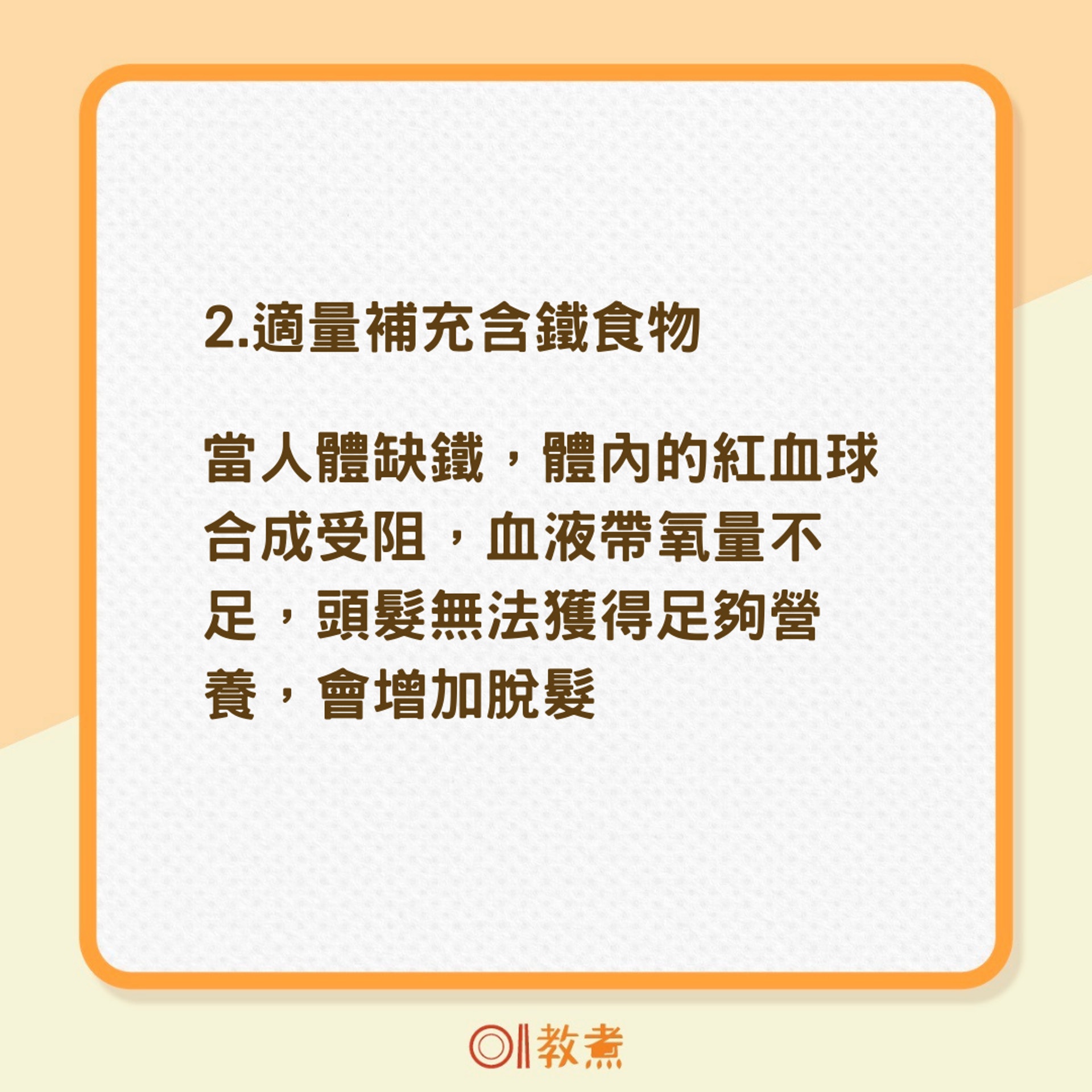 4大養髮食材(01製圖) 4大養髮食材(01製圖)
