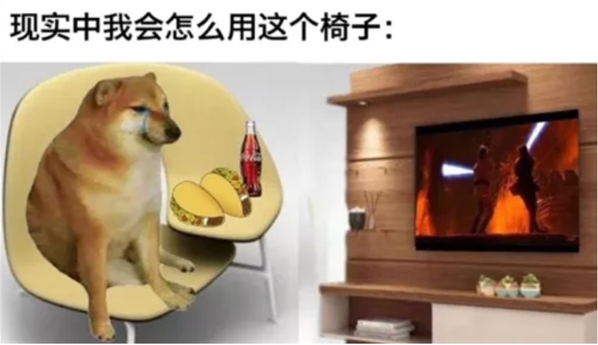 但經過長期的單打獨鬥，在我們單身狗眼中，這不就是一把椅子然後多了一個餐盤麼？（微博@呆十三）