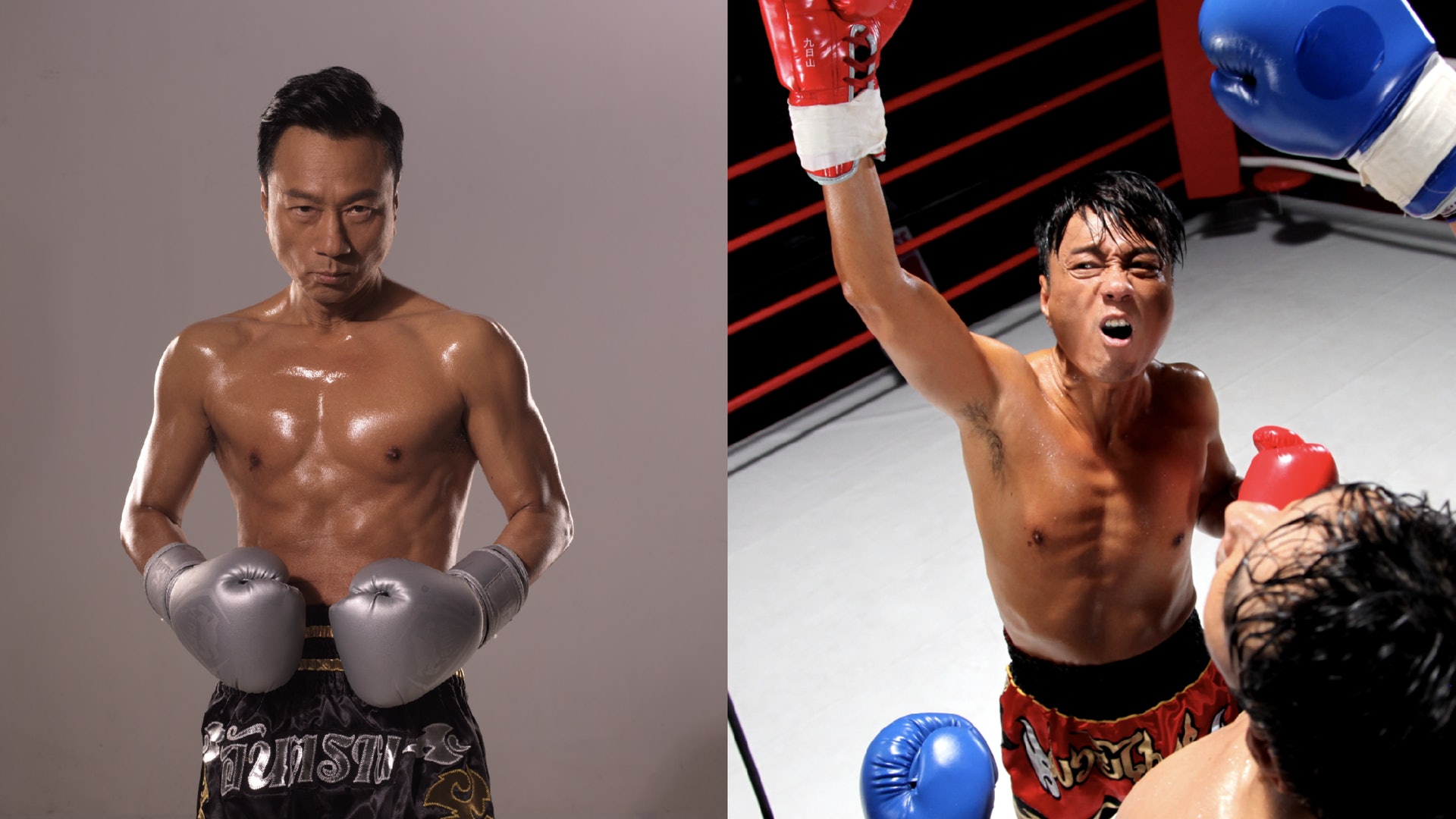 56歲黎耀祥拍 拳王 瘋狂操肌兩個月喪減磅除衫騷肌無難度 56歲黎耀祥拍 拳王 瘋狂操肌兩個月喪減磅除衫騷肌無難度