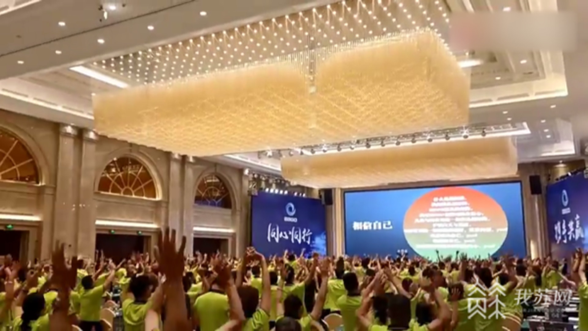 犯罪集團進行宣傳活動,誘騙投資人加入其傳銷組織。(我蘇網) 犯罪集團進行宣傳活動,誘騙投資人加入其傳銷組織。(我蘇網)