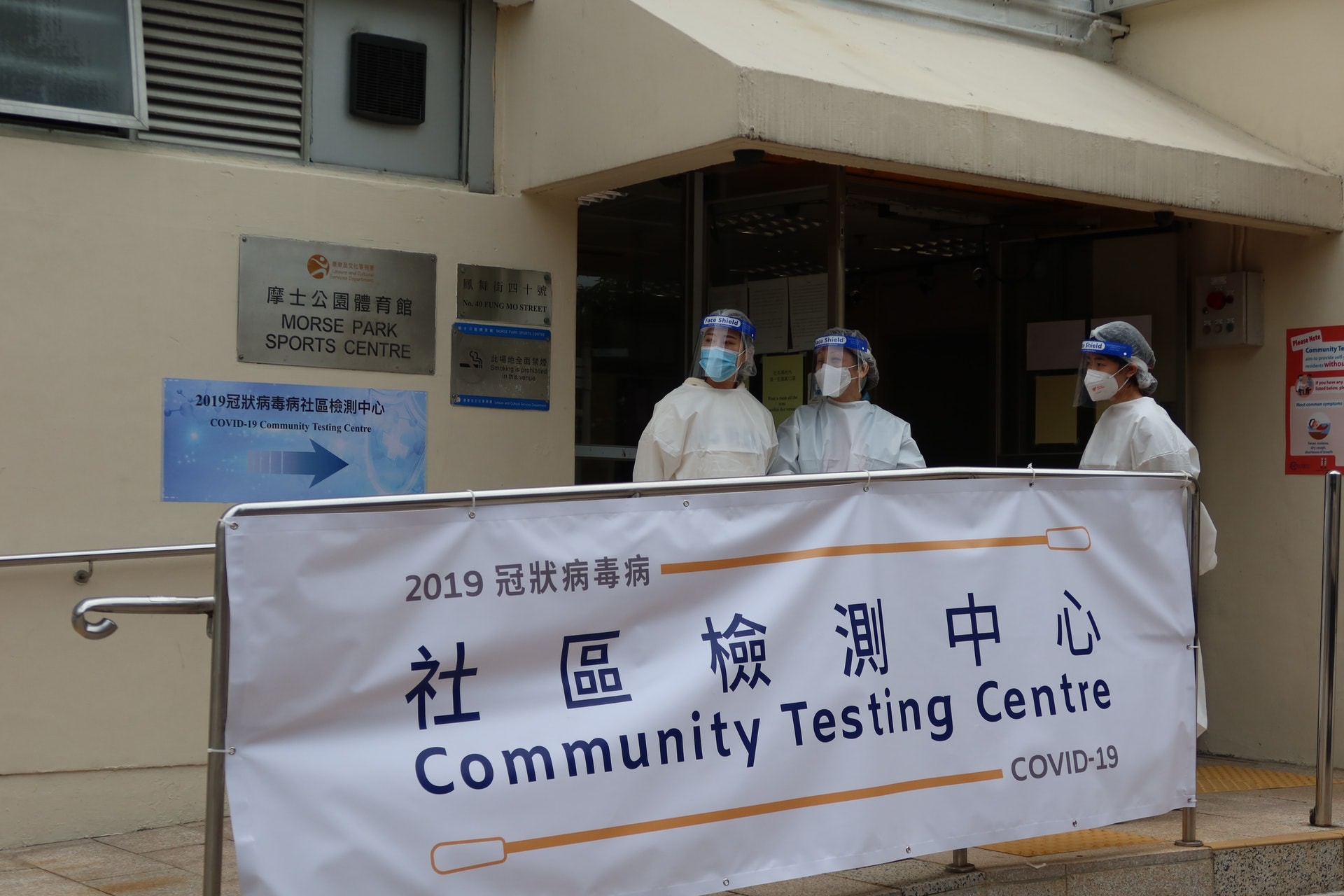 The Hong Kong government does not accept deep throat saliva samples