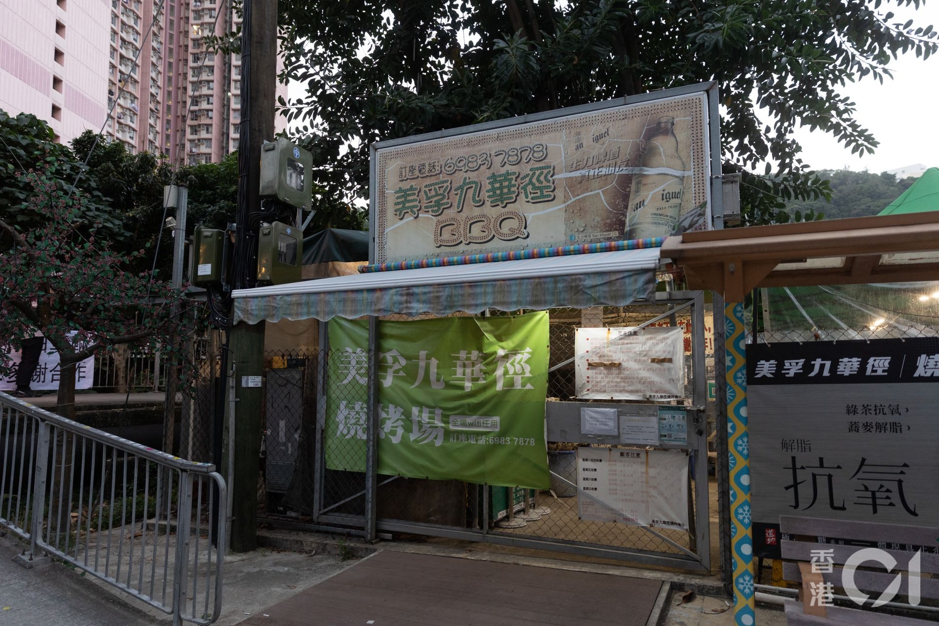 九華徑燒烤場,非法經營十多年,政府突然高調執法,向食客開刀,以違反限聚令為由罰款。但燒烤場獲政府批出安心出行二維碼。(資料圖片 / 香港 01記者攝) 九華徑燒烤場,非法經營十多年,政府突然高調執法,向食客開刀,以違反限聚令為由罰款。但燒烤場獲政府批出安心出行二維碼。(資料圖片 / 香港 01記者攝)