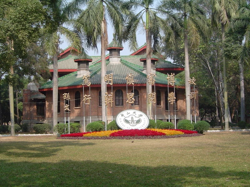 ɽѧȡ133¼ȡʸ