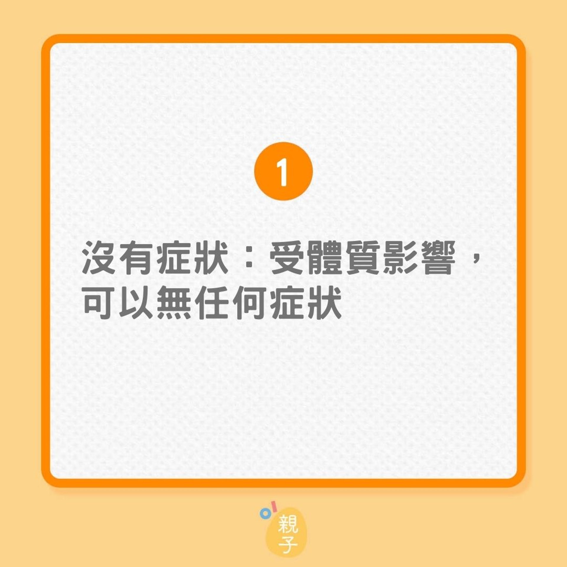 不孕|了解更多朱古力瘤(01製圖) 不孕|了解更多朱古力瘤(01製圖)