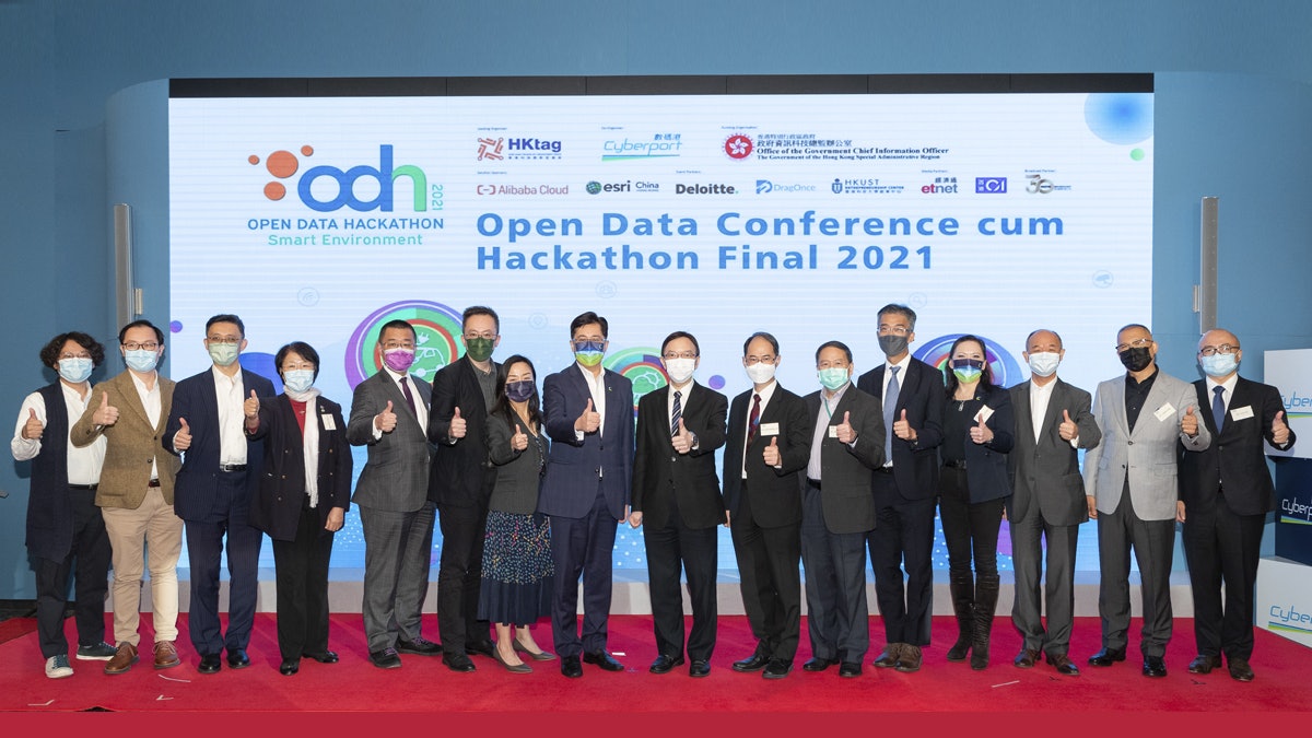首屆研討會暨Open Data Hackathon 冀壯大社群 提升全民數據素養 首屆研討會暨Open Data Hackathon 冀壯大社群 提升全民數據素養