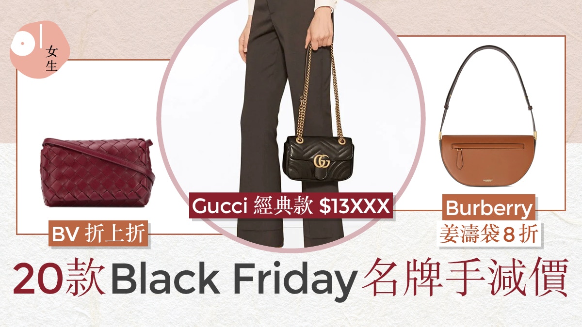 Gucci marmont black on sale friday