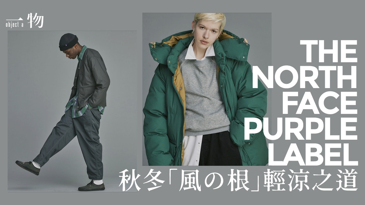 日本限定 THE collection Lookbook: NORTH FACE FACE North PURPLE Collection LABEL  メンズ