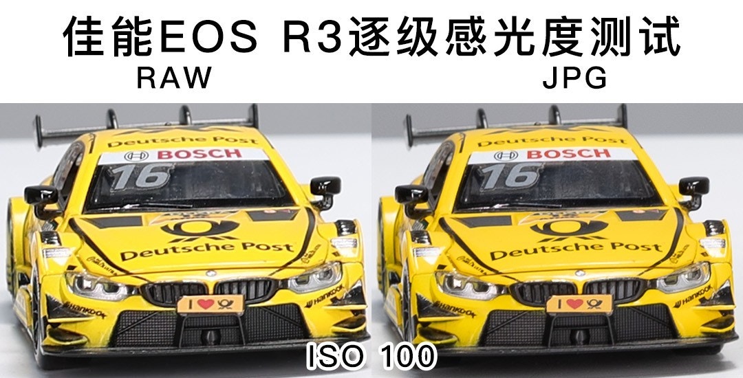 Canon EOS R3逐級感光度測試（中關村在線授權使用）