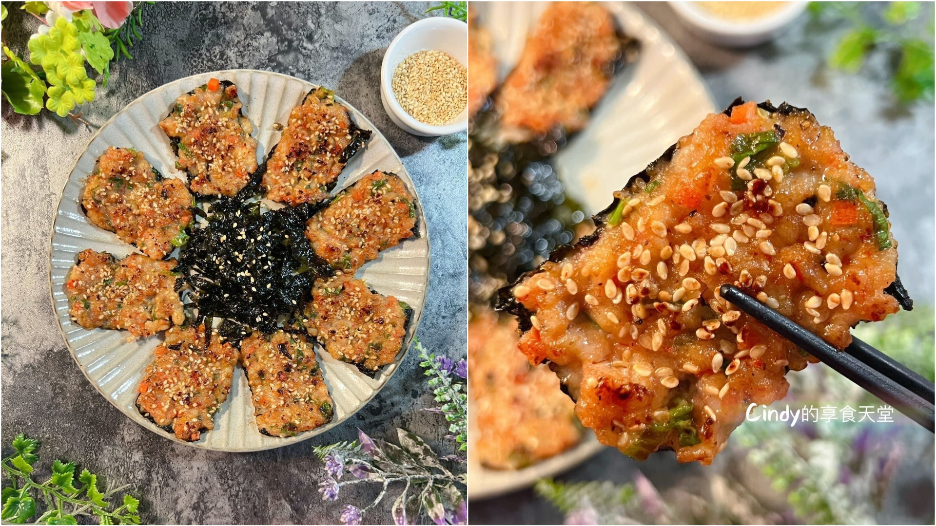 蝦餅食譜|海苔蝦餅材料簡單 鮮嫩多汁免油炸低卡又解嘴饞! 蝦餅食譜|海苔蝦餅材料簡單 鮮嫩多汁免油炸低卡又解嘴饞!