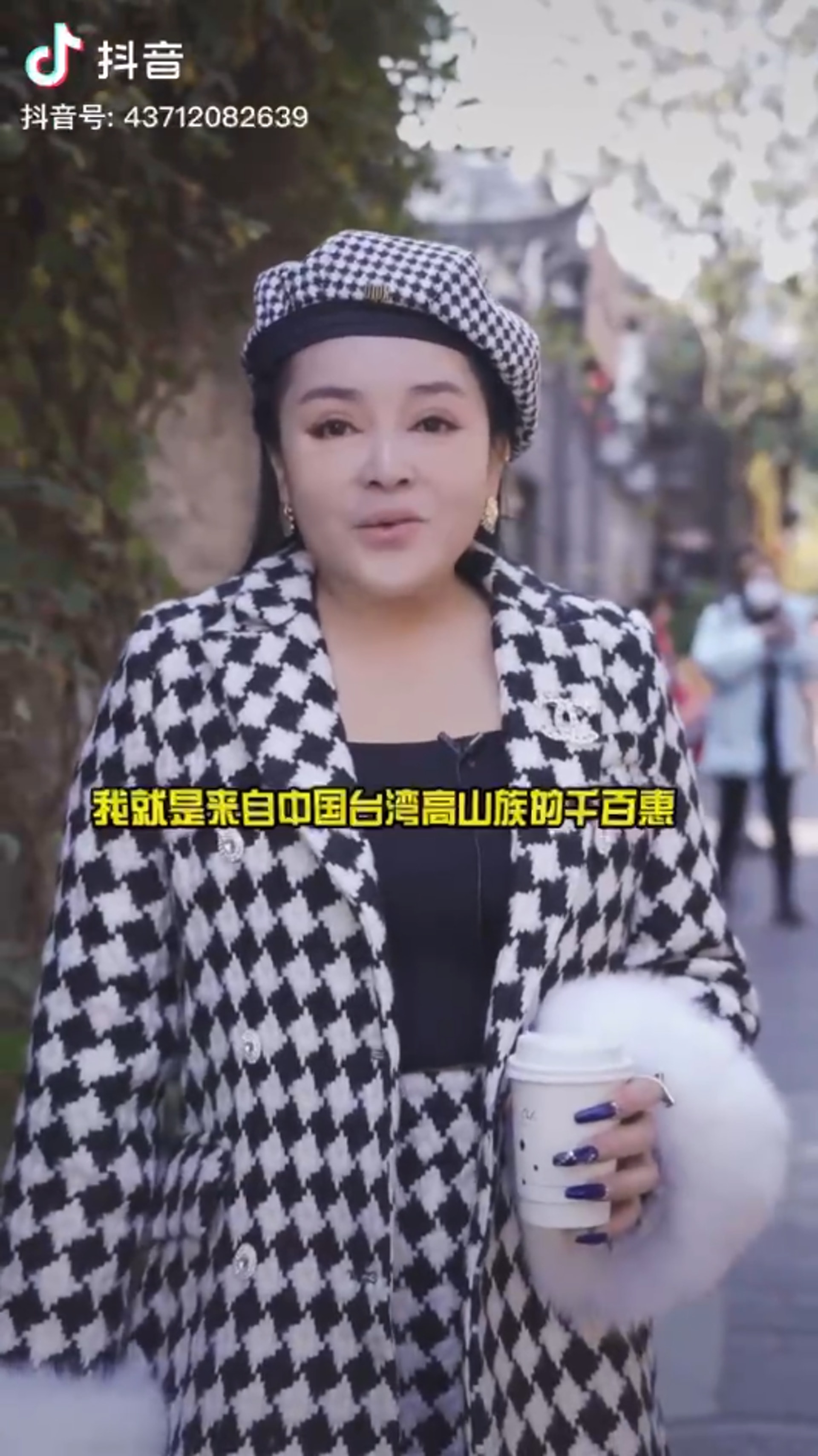 千百惠在個人社交媒體中曬出大陸身份證,並表示已獲得二十多年。(抖音@歌手千百惠) 千百惠在個人社交媒體中曬出大陸身份證,並表示已獲得二十多年。(抖音@歌手千百惠)