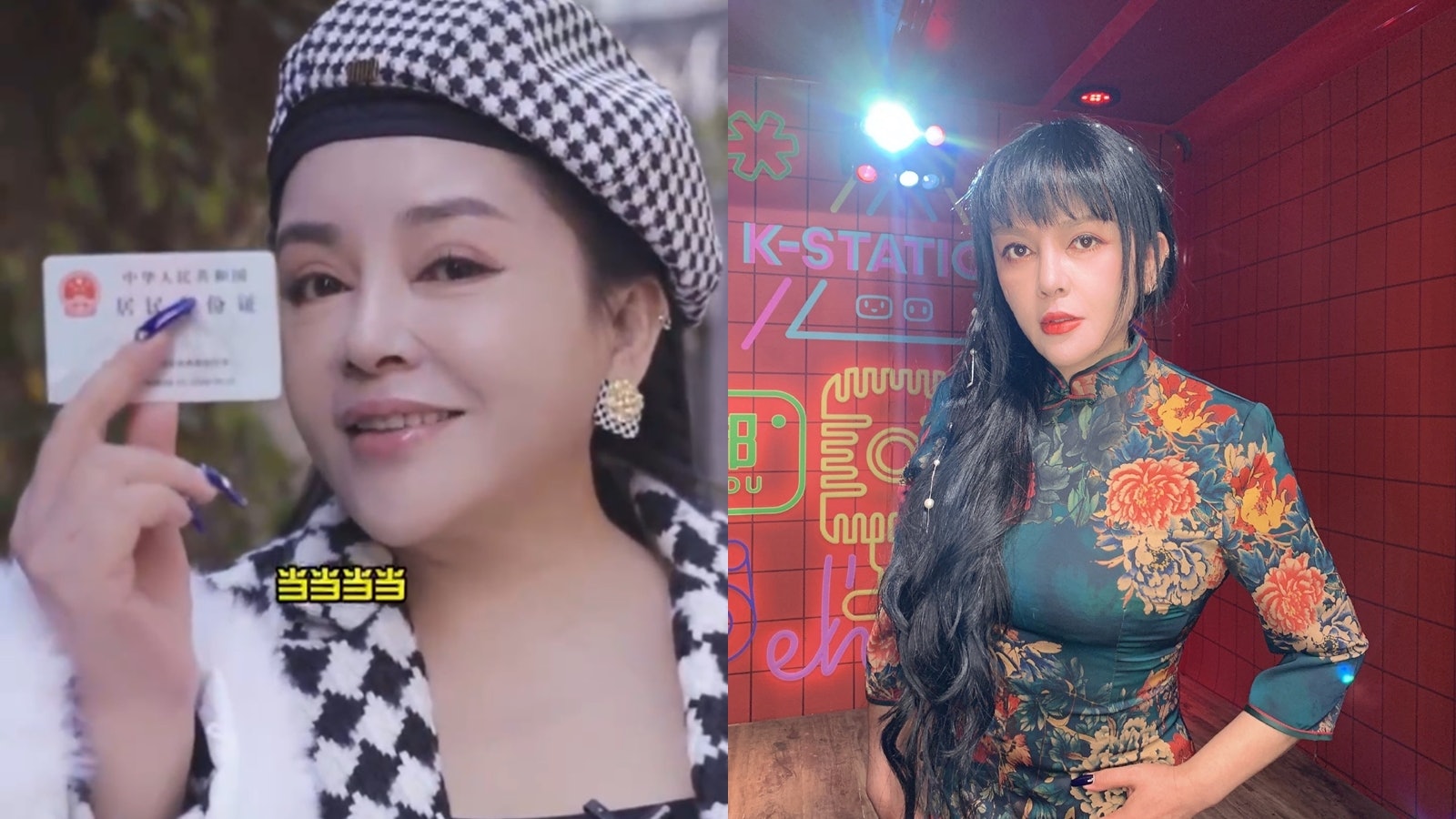 台灣原住民女星曬大陸身份證引兩岸關注 稱「祖國是強大的依靠」 台灣原住民女星曬大陸身份證引兩岸關注 稱「祖國是強大的依靠」