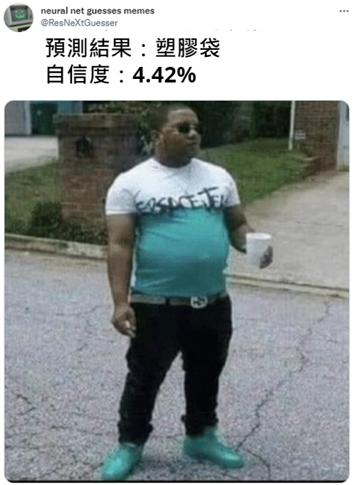 完全智障 Meme 模板 智障头像沙雕图集 抖音