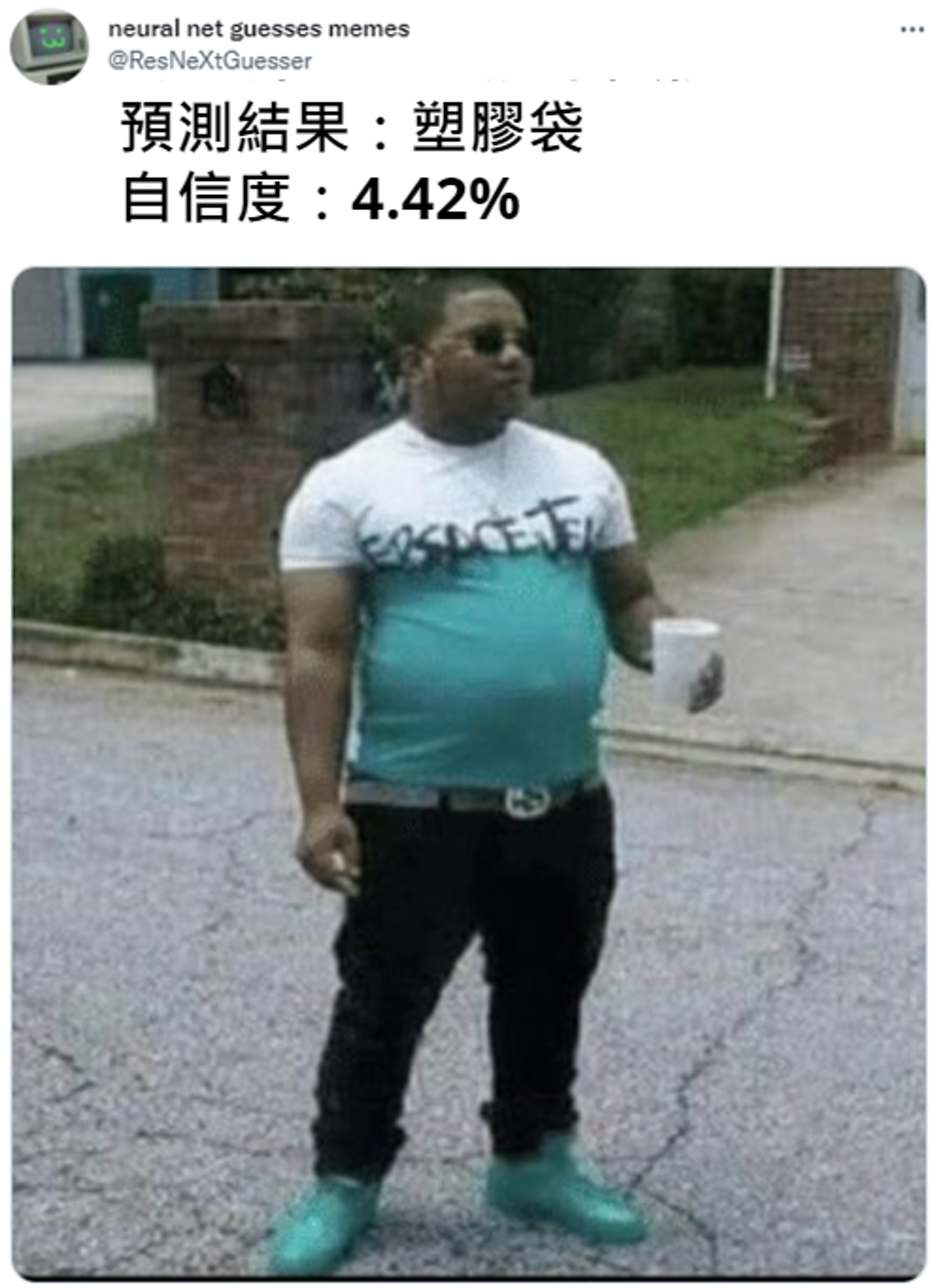 完全智障 Meme 模板 智障头像沙雕图集 抖音