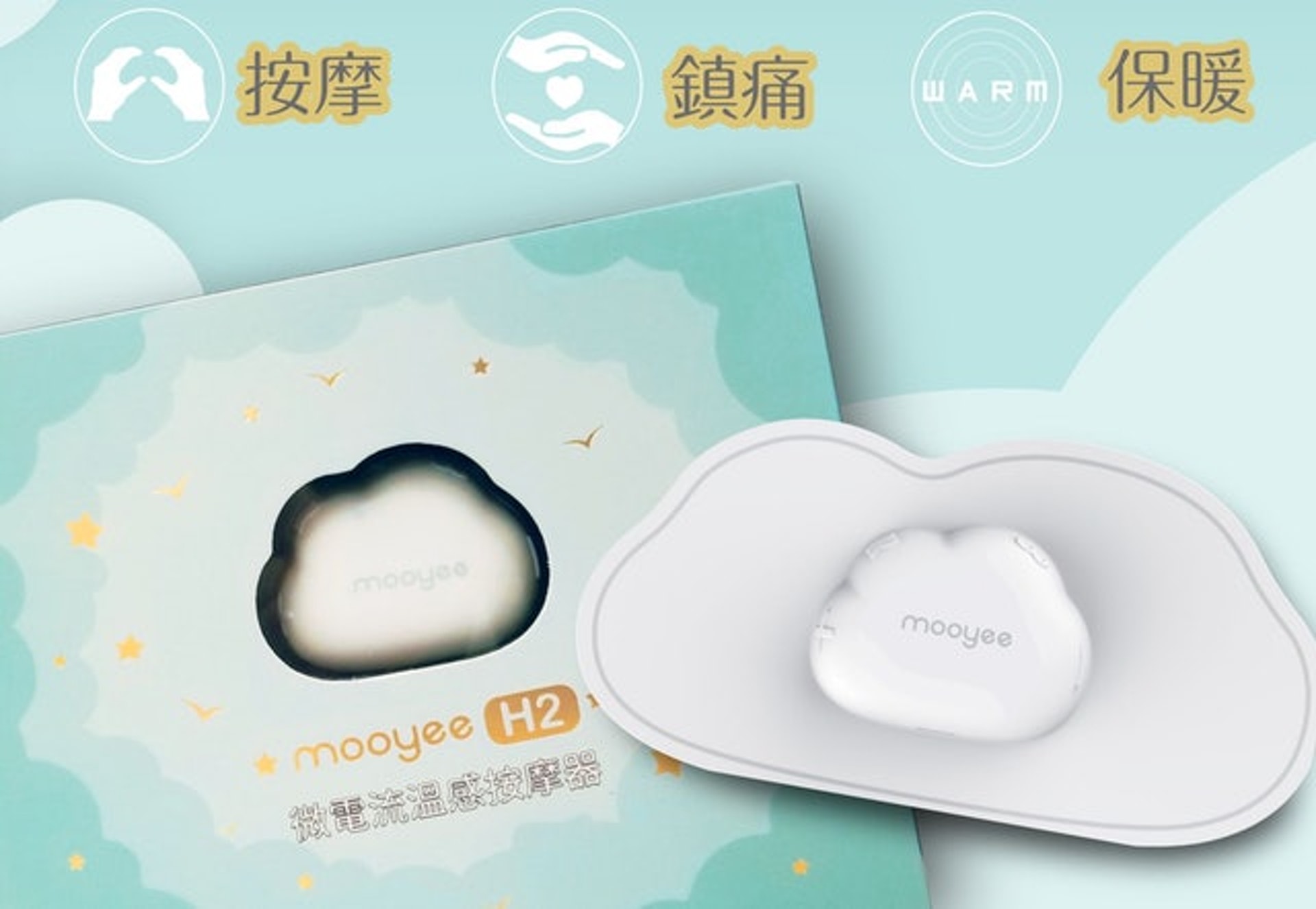 如果另一半經常頸梗膊痛,這無疑是最佳選擇!(圖片: FreePik) 如果另一半經常頸梗膊痛,這無疑是最佳選擇!(圖片: FreePik)