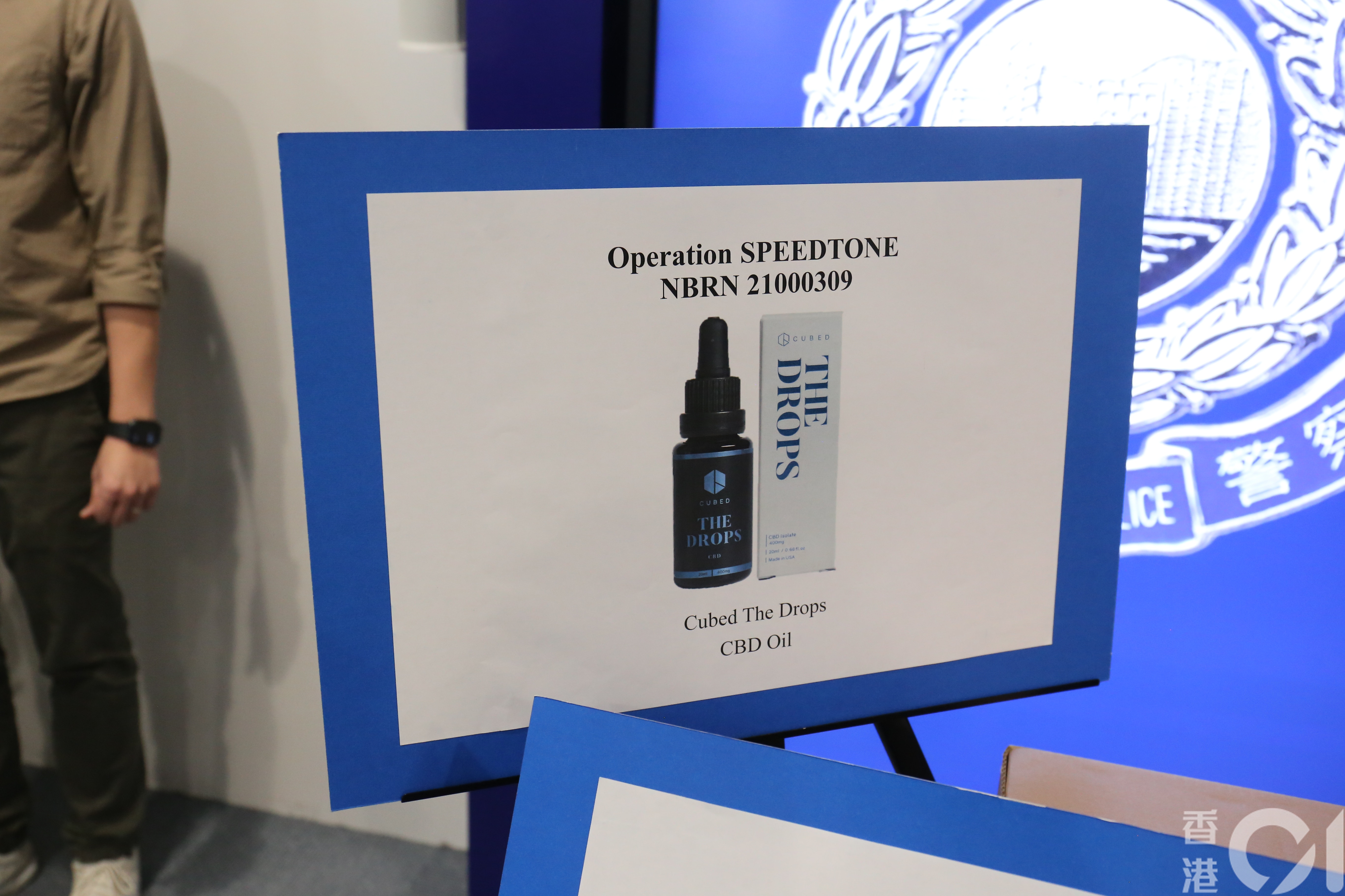 四氫大麻酚屬受管制危險藥物易上癮產生幻覺禁毒處籲勿使用