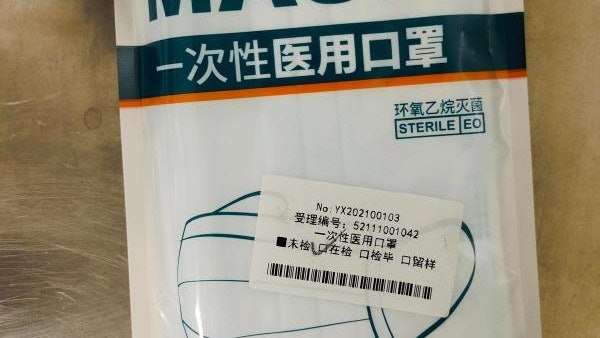 新冠肺炎|網傳新口罩拆封後揮一揮才可用 浙江官方闢謠:直接戴 新冠肺炎|網傳新口罩拆封後揮一揮才可用 浙江官方闢謠:直接戴
