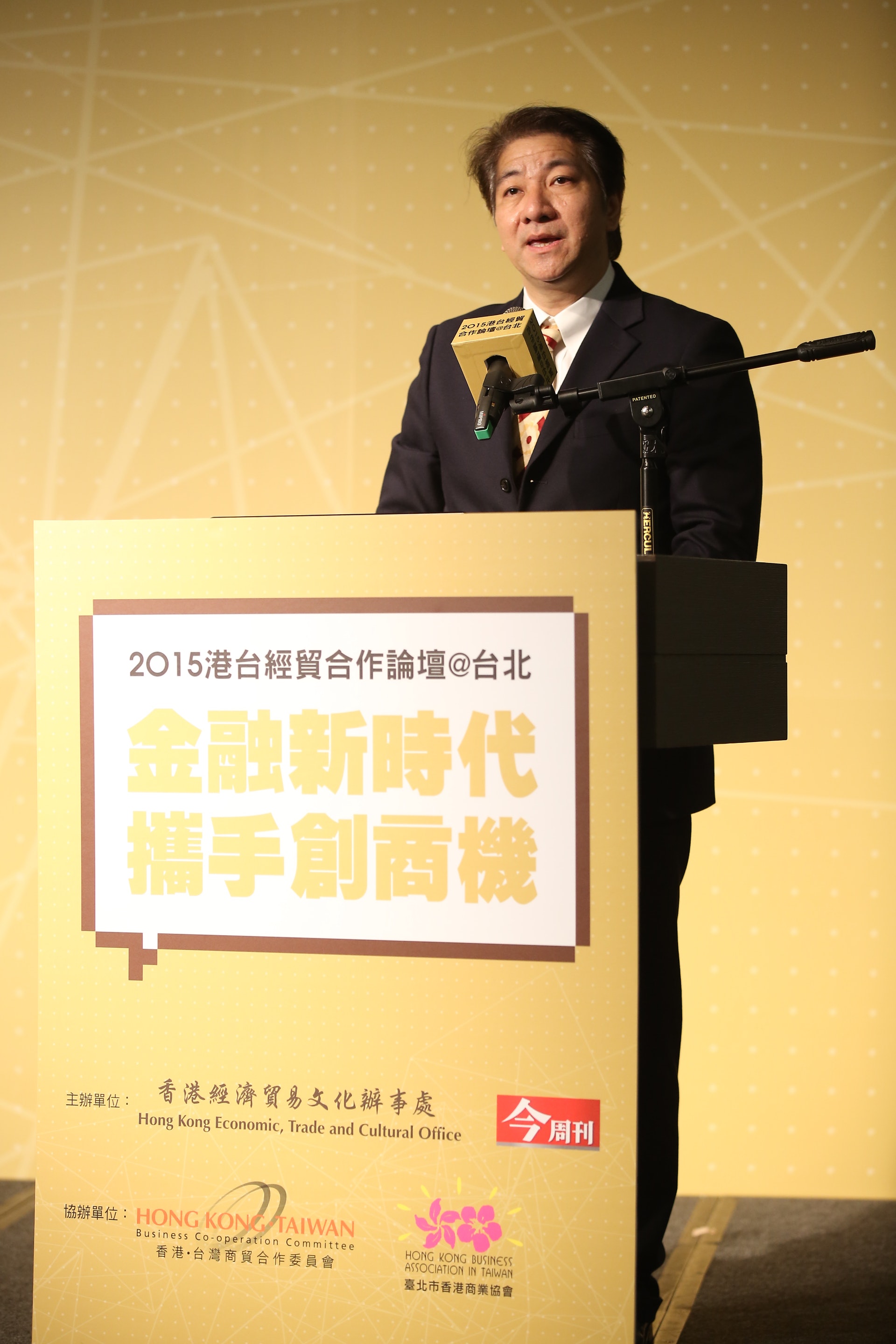 鄭偉源(政府新聞處圖片) 鄭偉源(政府新聞處圖片)