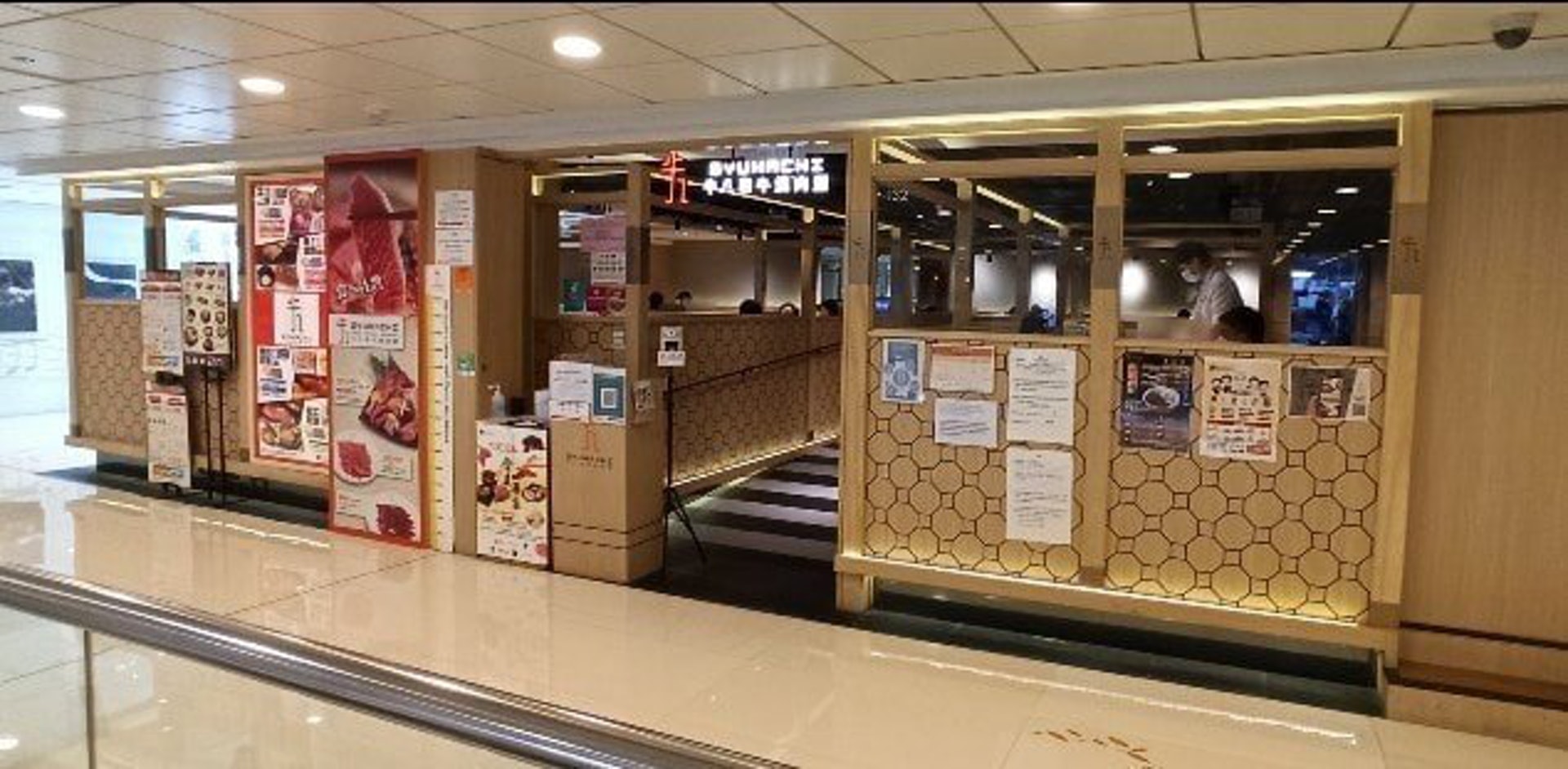 牛八和牛燒肉屋在旗下3間分店推出午市無限時任燒任食優惠套餐。(圖片來源:Google圖片) 牛八和牛燒肉屋在旗下3間分店推出午市無限時任燒任食優惠套餐。(圖片來源:Google圖片)