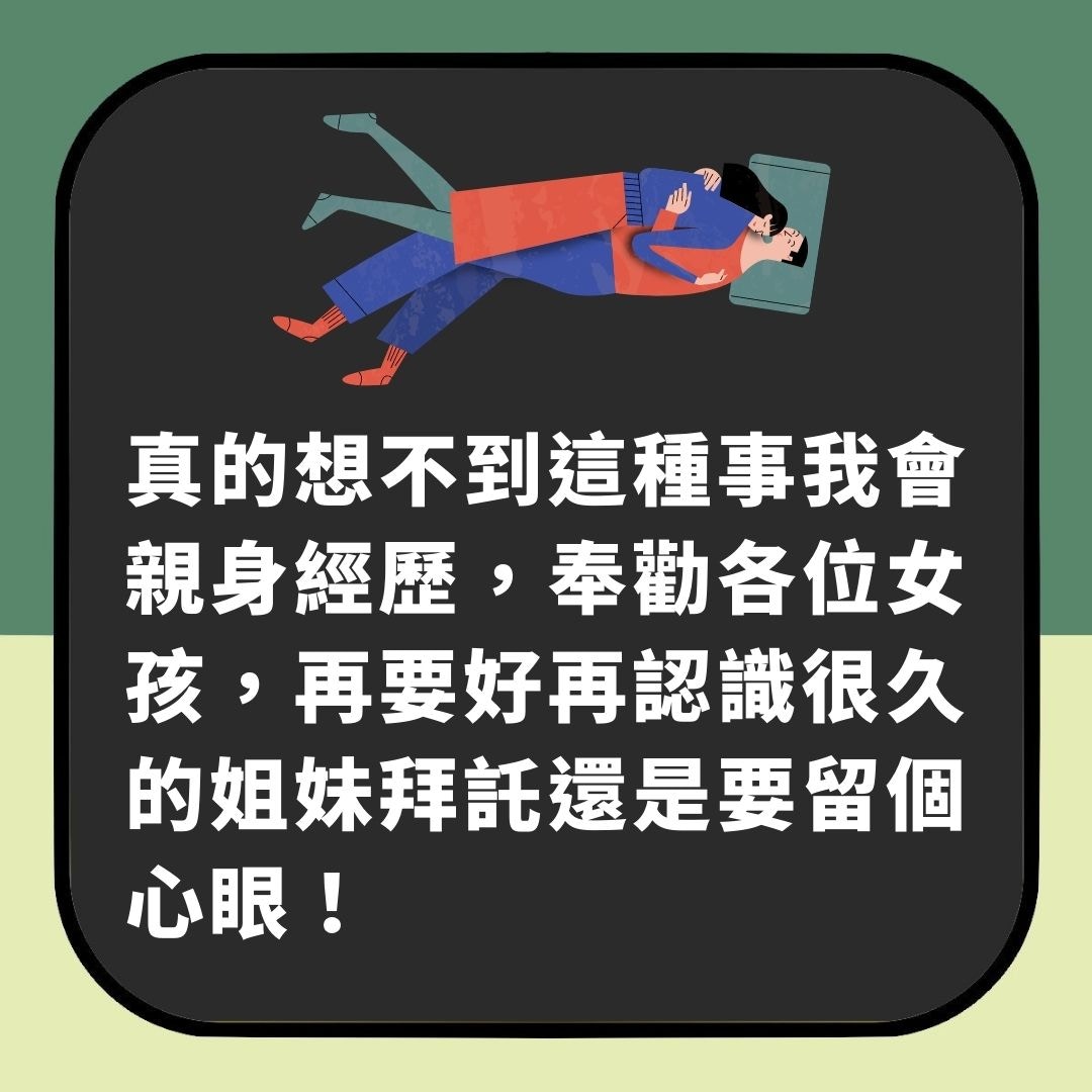 開智能監視器驚見男友同閨密喺自己張床做全程遙距睇到尾極無助 香港01 熱爆話題