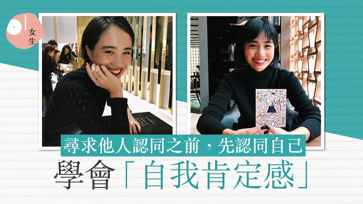 自愛 獨處感寂寞有人陪卻嫌麻煩學會 自我中心 填滿空虛的心
