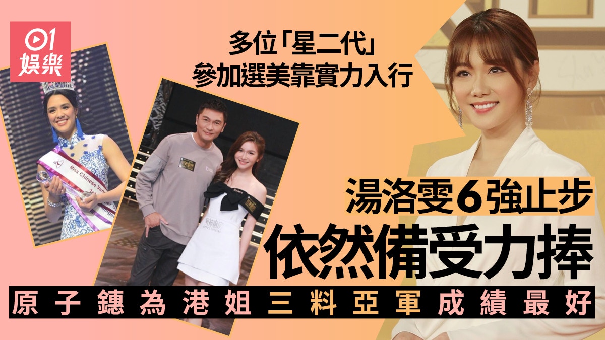 半澤直樹2 三位歌舞伎大師共演香川照之輩份只屬新人