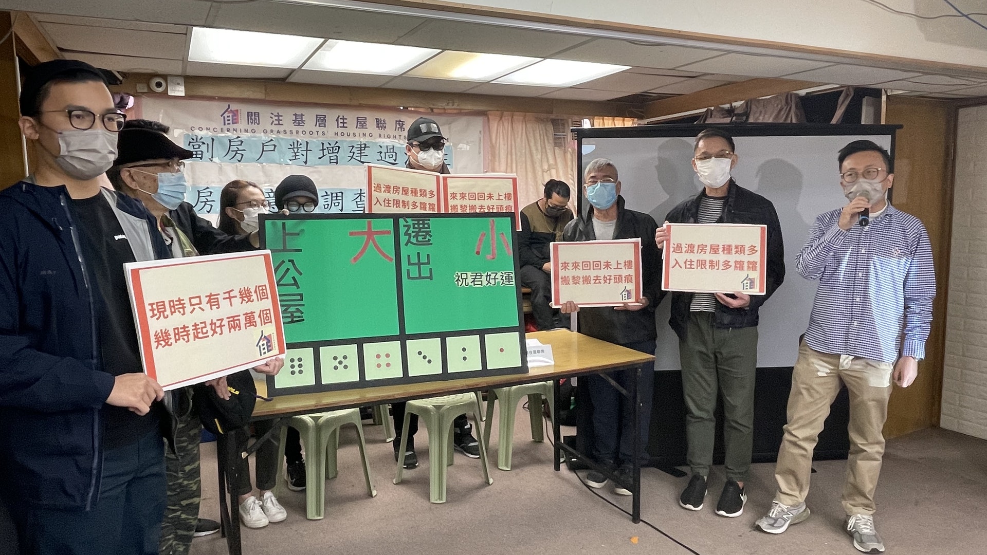 過渡屋戶懷孕被迫遷 南昌220租期將滿住户憂無樓上︰德政衰收尾 過渡屋戶懷孕被迫遷 南昌220租期將滿住户憂無樓上︰德政衰收尾