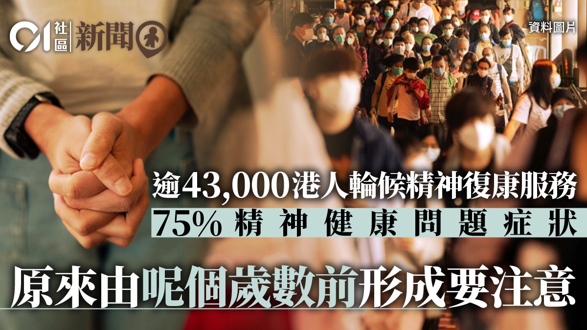 機構推情緒輔導員培訓計劃 為青少年提供低成本簡短介入模式支援 機構推情緒輔導員培訓計劃 為青少年提供低成本簡短介入模式支援